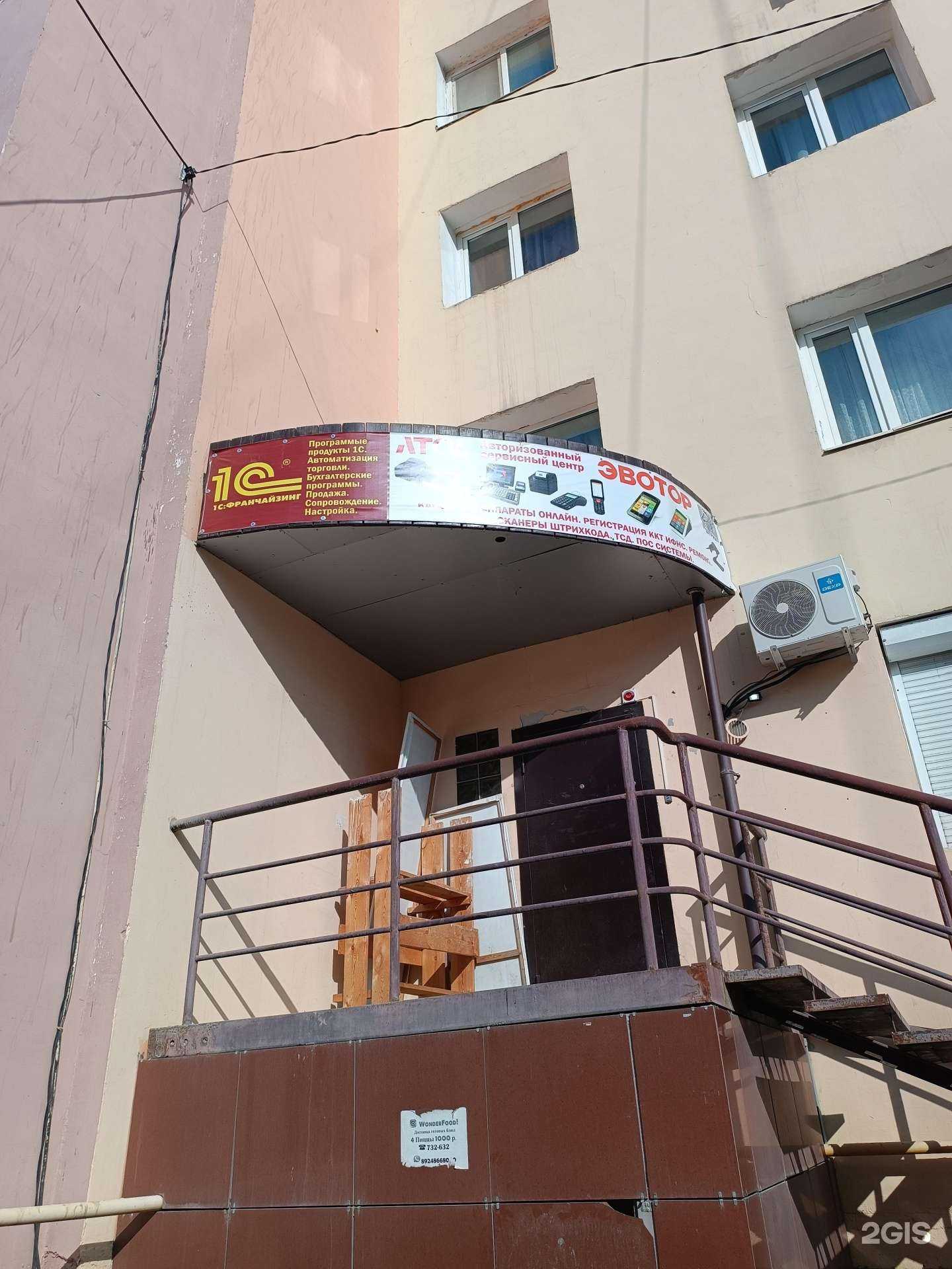 Отзывы на компанию Автоматизация учета в г. Якутск c фото