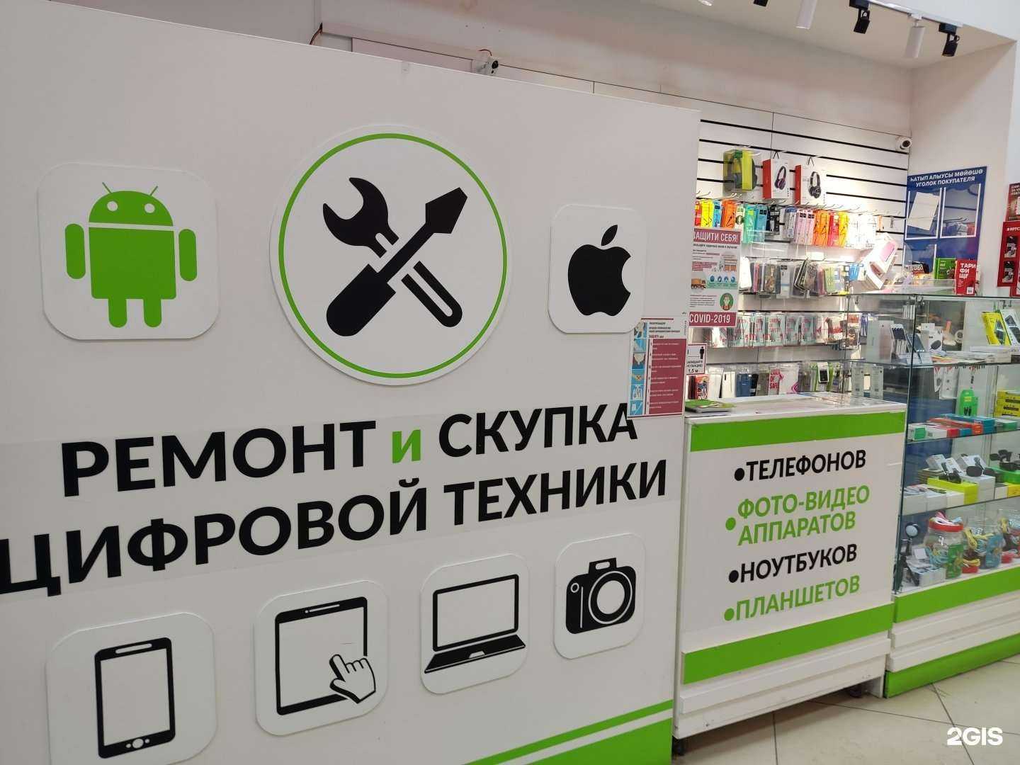 Отзывы на компанию Indigo-gsm в Уфе c фото