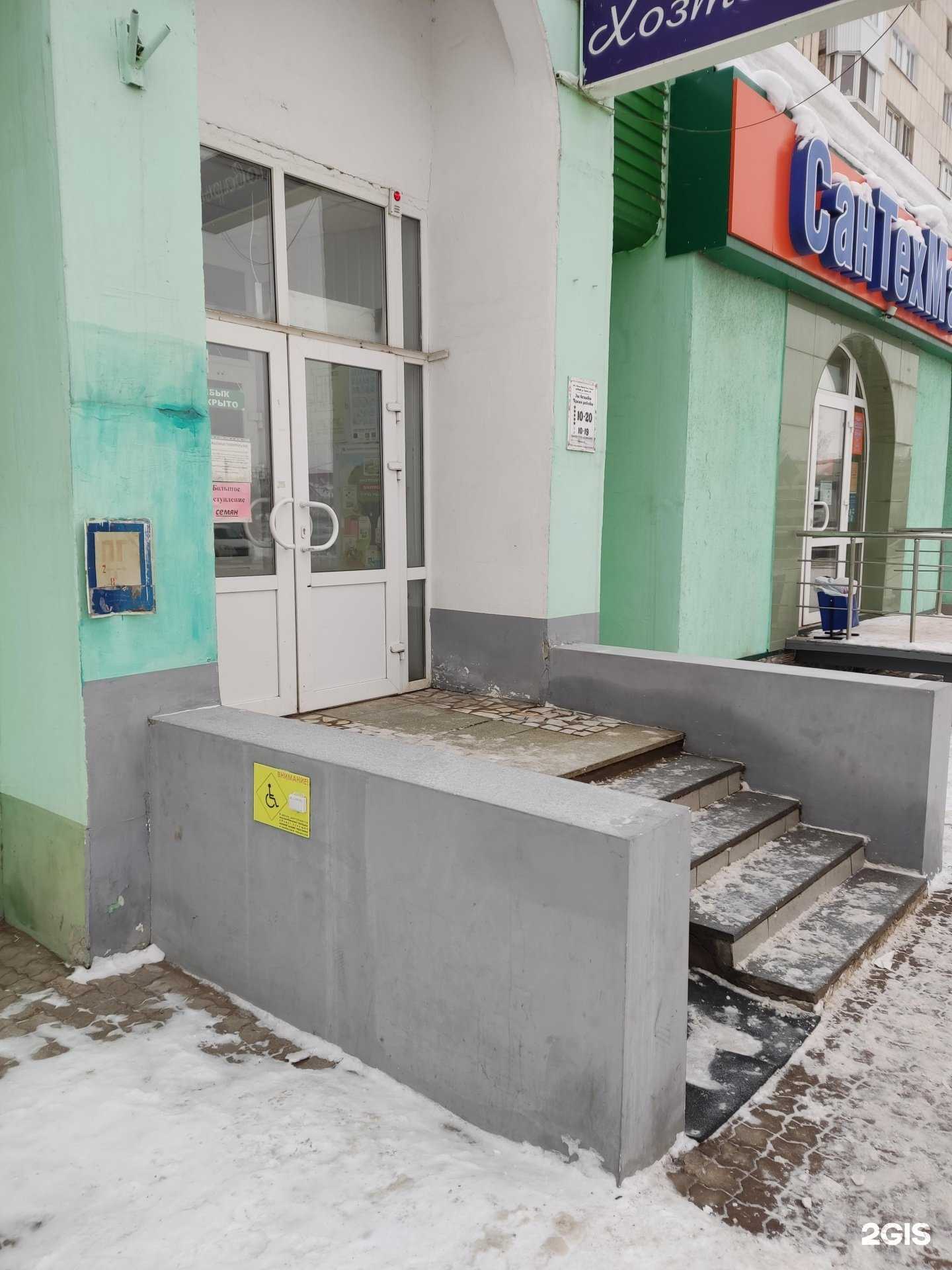 Отзывы на компанию Магазин хозяйственных товаров в г. Уфа c фото
