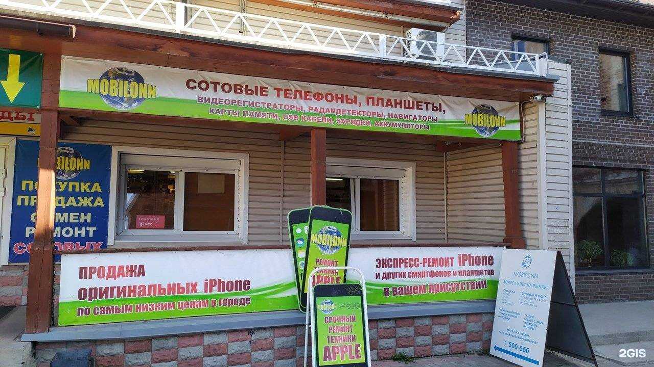 Отзывы на компанию Mobilonn в г. Вологда c фото