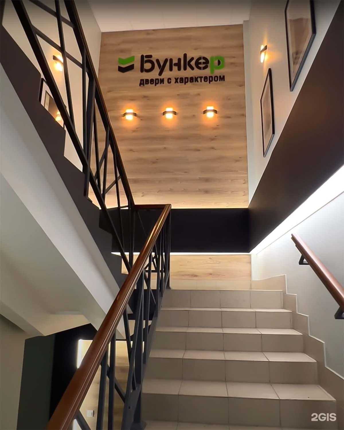 Отзывы на компанию Бункер в Йошкар-Оле c фото