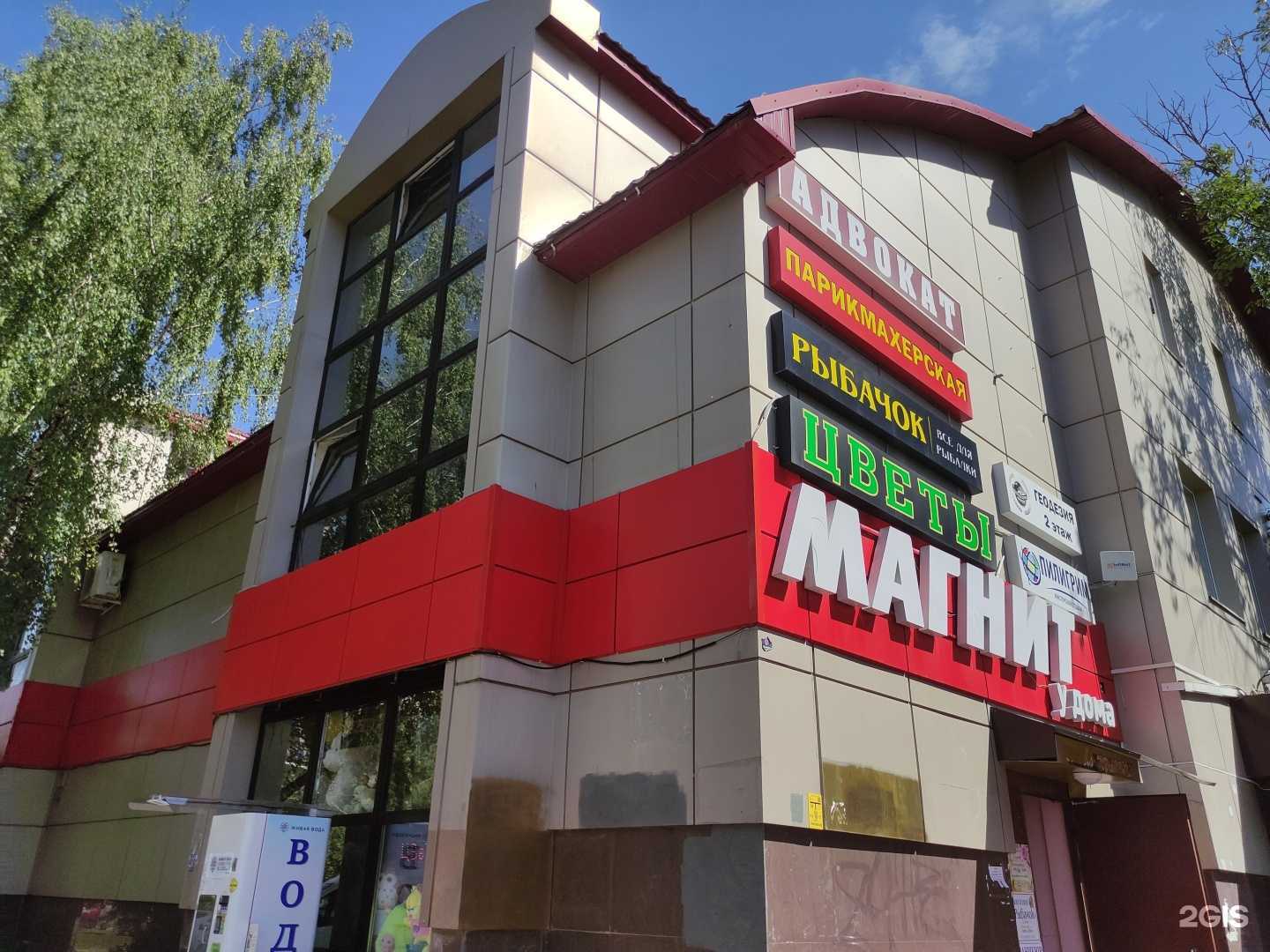 Отзывы на компанию Говорун в Чехове c фото - фотография 2 из 2