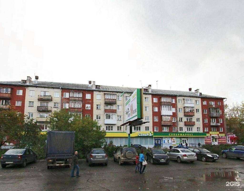 Отзывы на компанию Лядовские продукты в Перми c фото