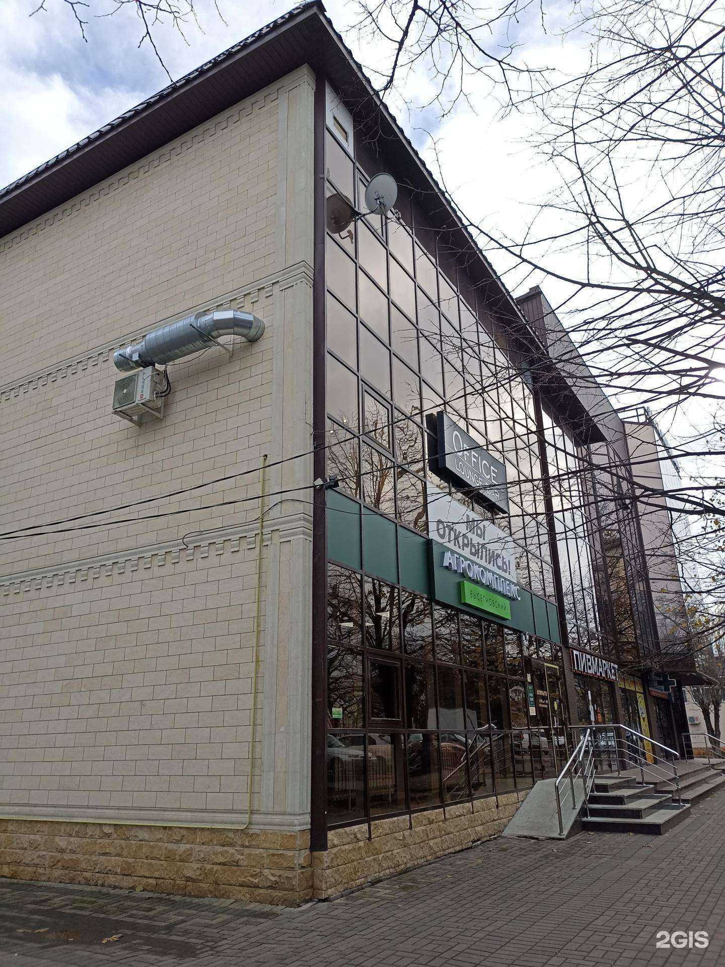 Отзывы на компанию Городская здравница в Ессентуках c фото - фотография 2 из 2