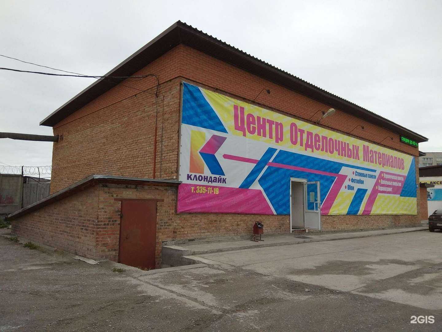 Отзывы на компанию АвтоЕвропа в Бердске c фото - фотография 2 из 2