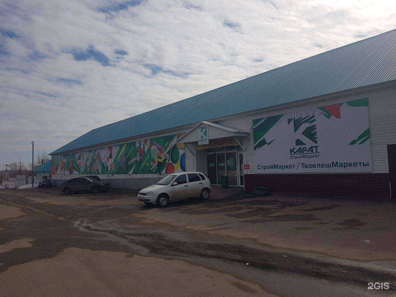 Отзывы на компанию Карат в г. Лениногорск c фото