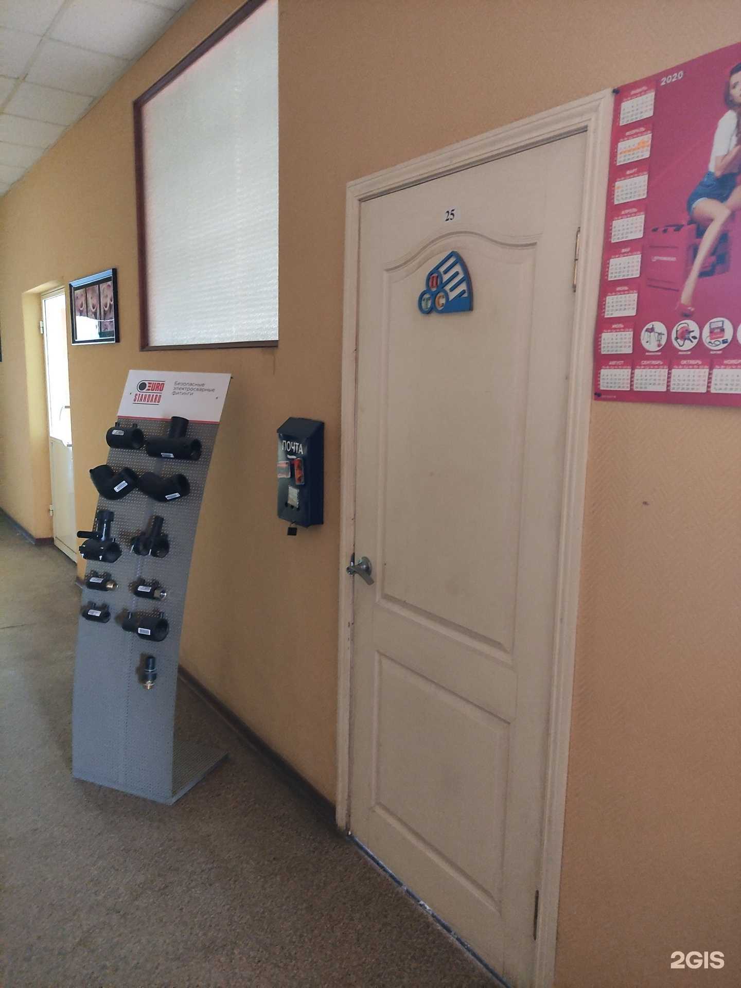 Отзывы на компанию ЦентрТрубСнаб в г. Тула c фото