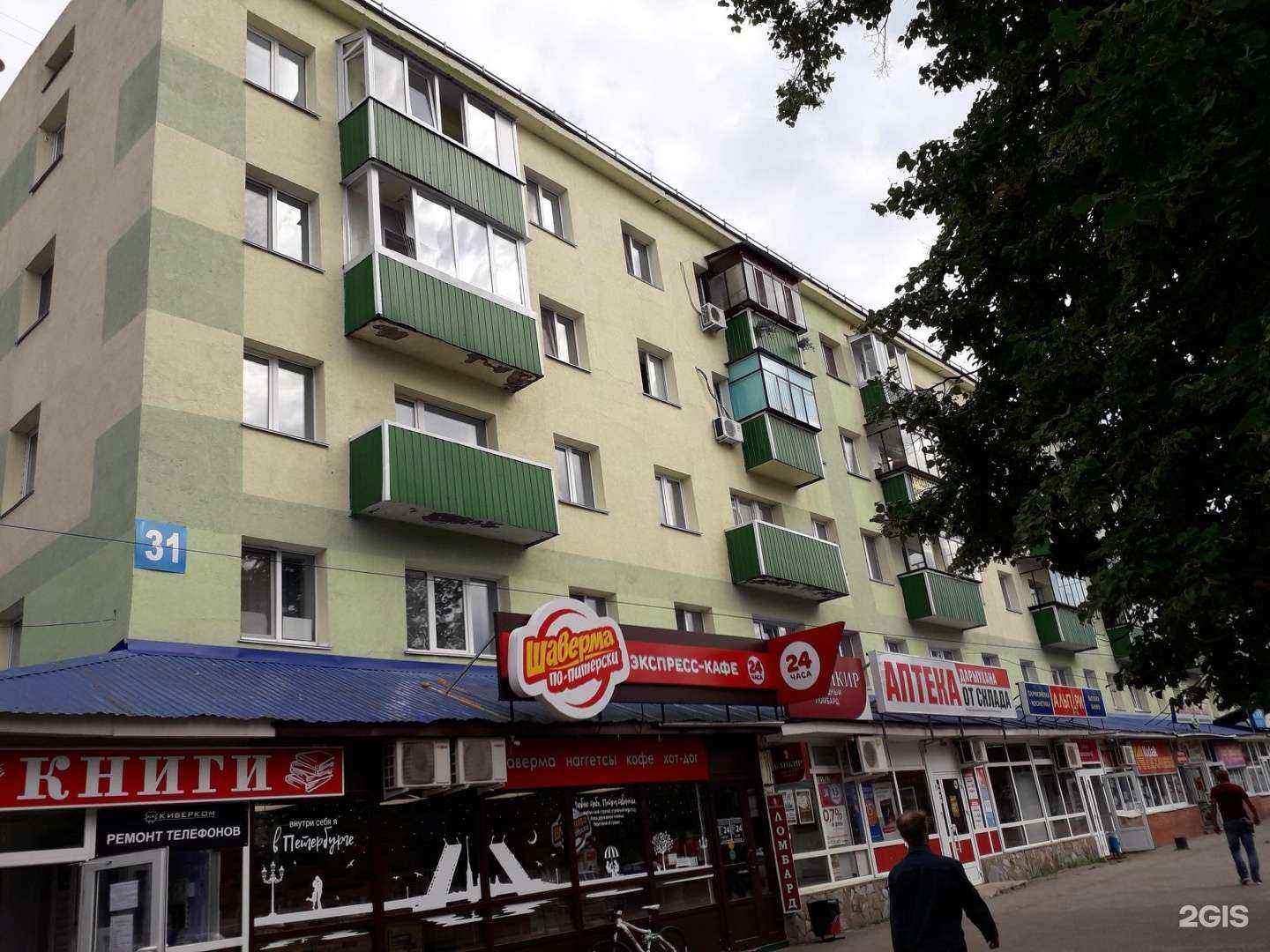 Отзывы на компанию Мир Приколов в Стерлитамаке c фото - фотография 2 из 2