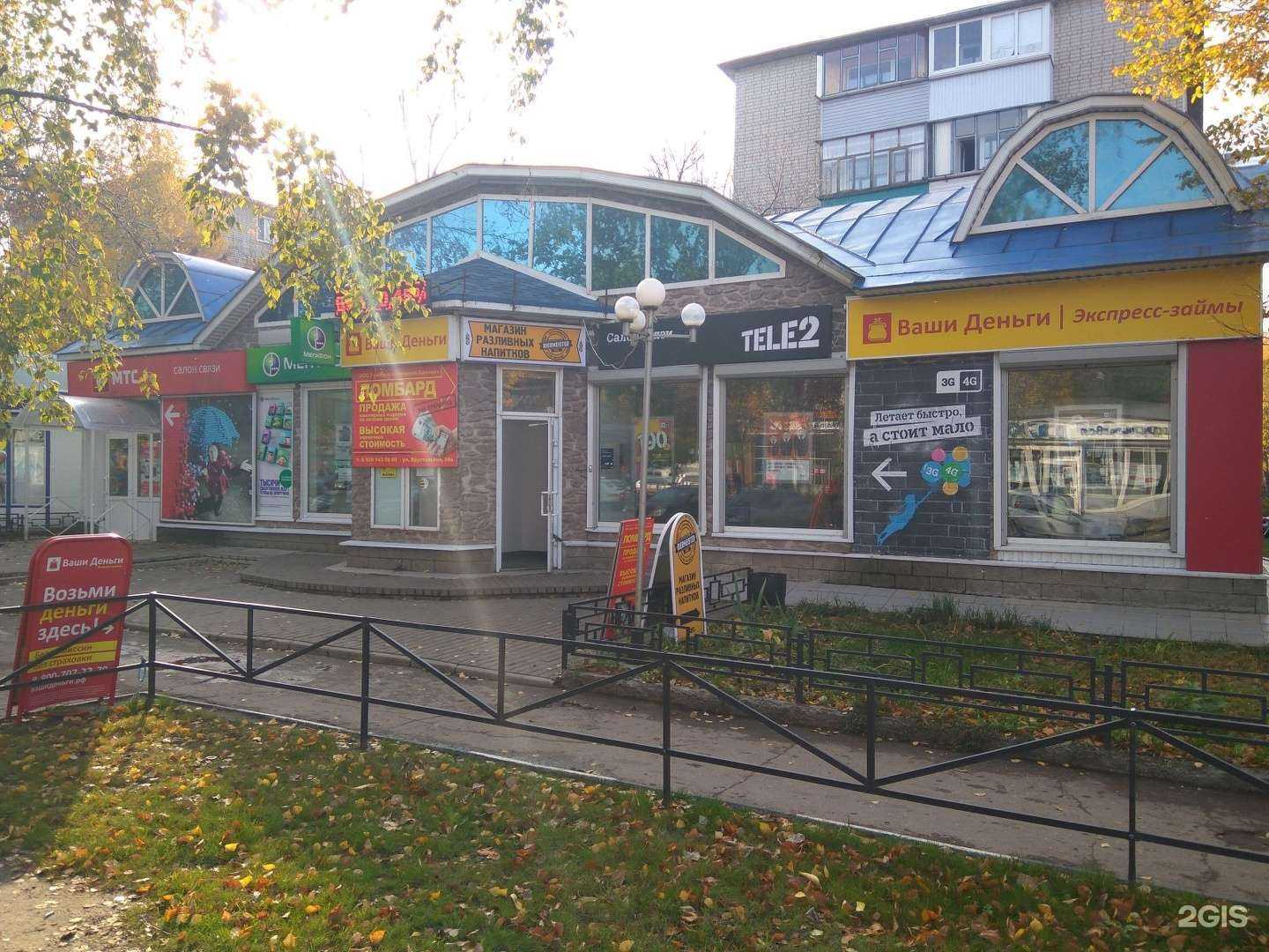 Отзывы на компанию Золотая Корона в Ульяновске c фото