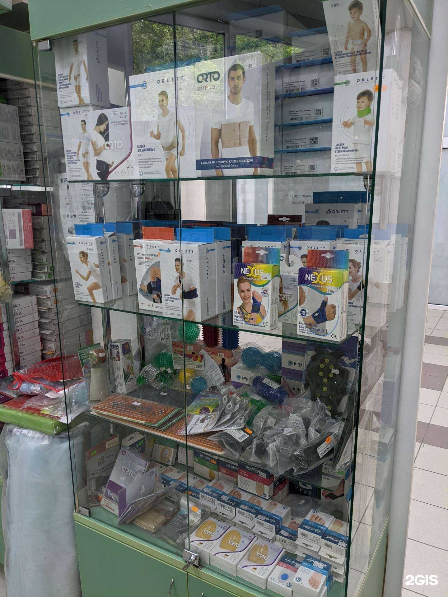 Отзывы на компанию Ортопедический салон в Лобне c фото