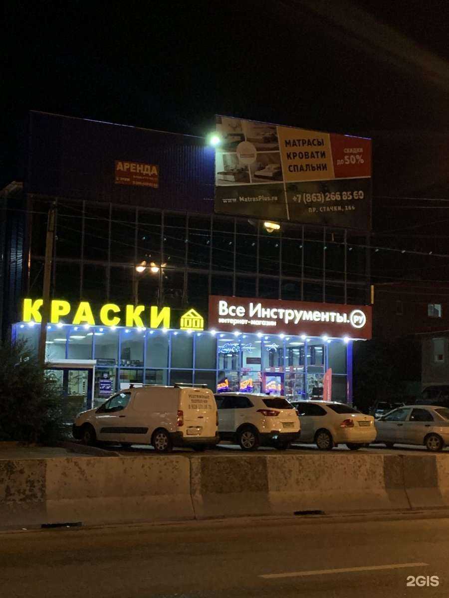 Отзывы на компанию Sky Jumping в Ростове-на-Дону c фото - фотография 2 из 2