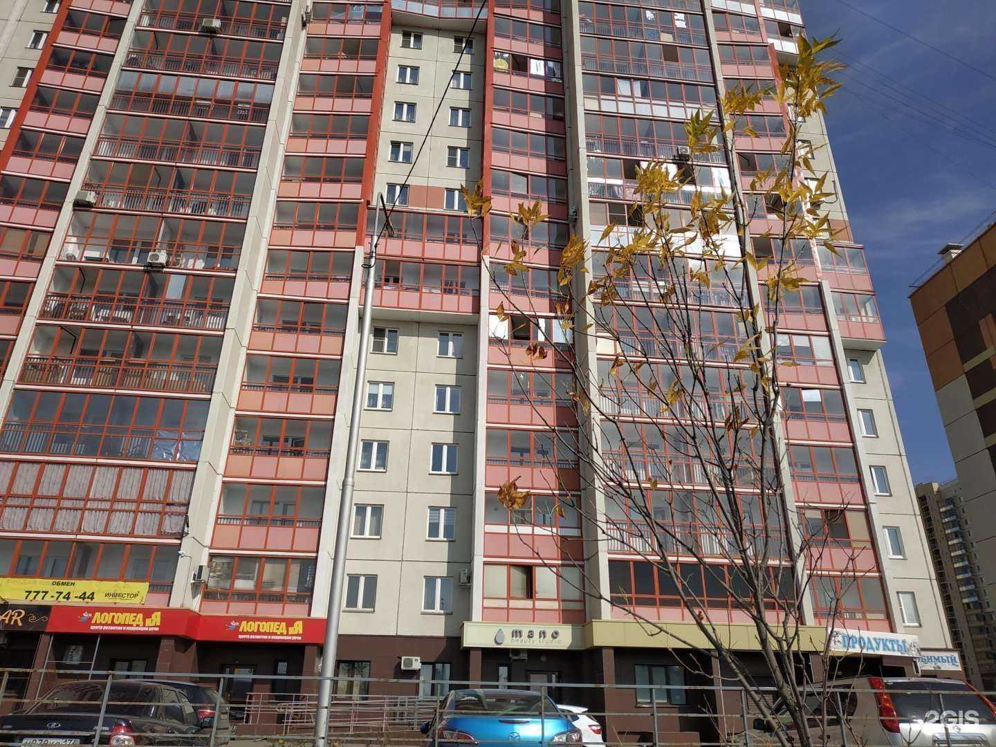 Отзывы на компанию Аванта транслейтинг в Челябинске c фото - фотография 2 из 2