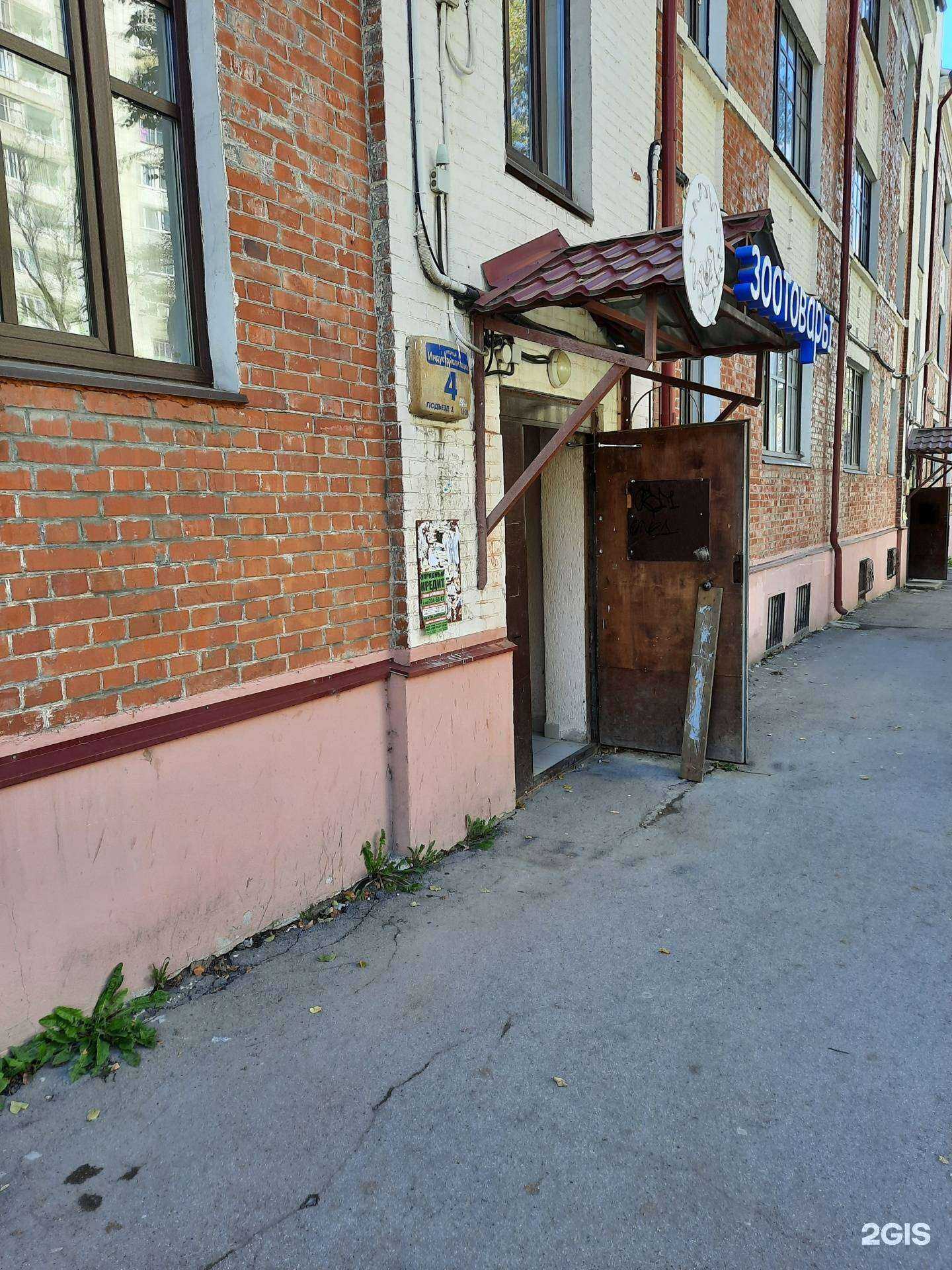 Отзывы на компанию Clever cat в Перми c фото