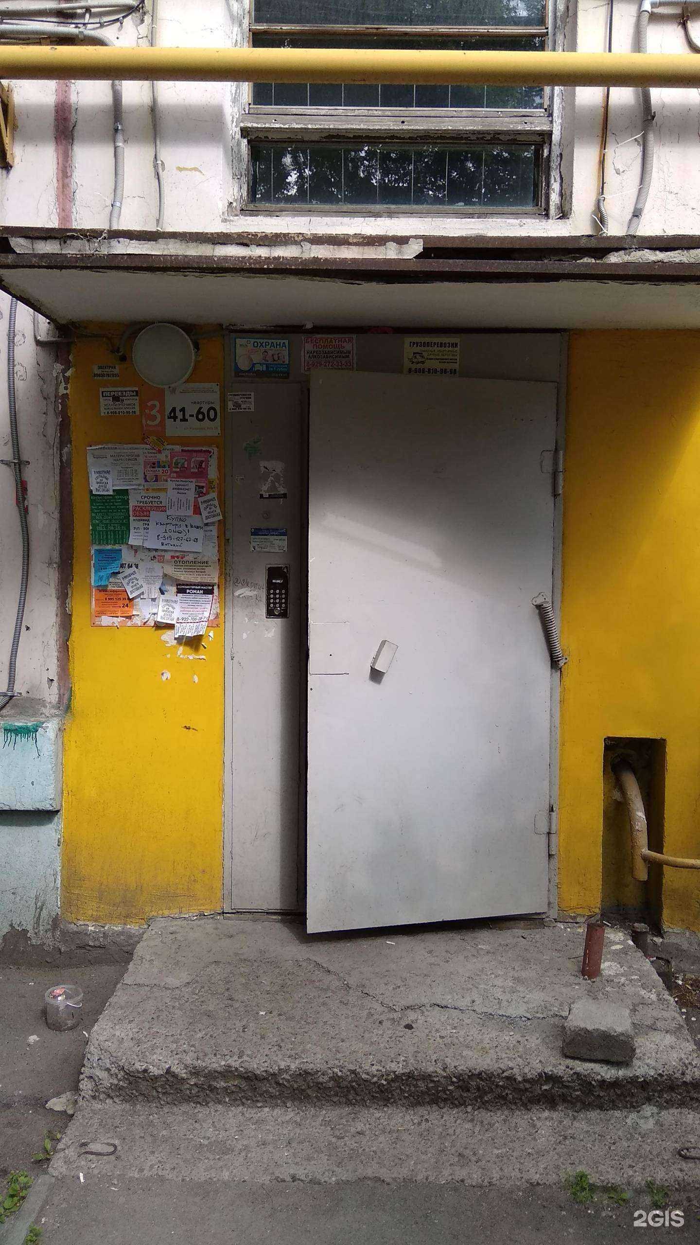 Отзывы на компанию Ода в Челябинске c фото - фотография 2 из 2