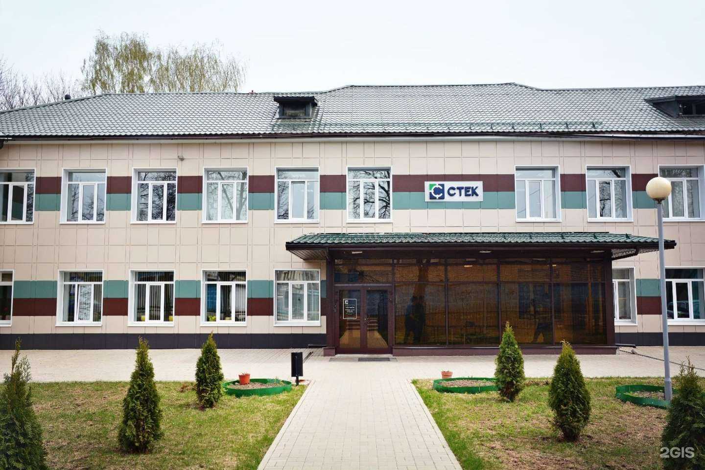 Отзывы на компанию Стек в Ярославле c фото - фотография 2 из 2