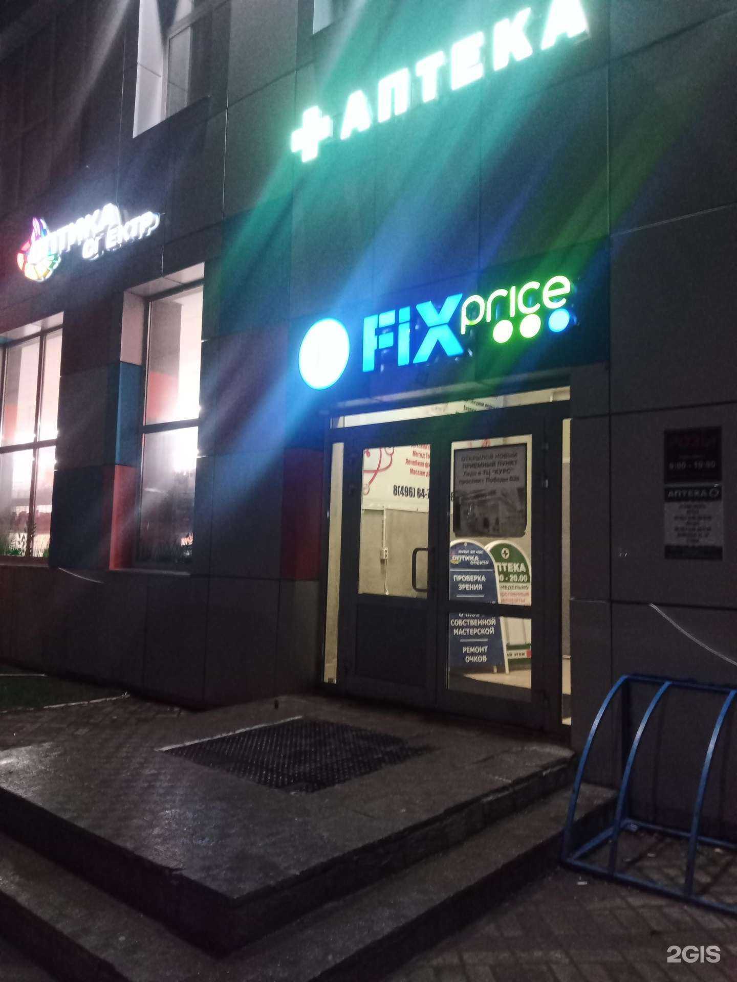 Отзывы на компанию Спектр в г. Ступино c фото