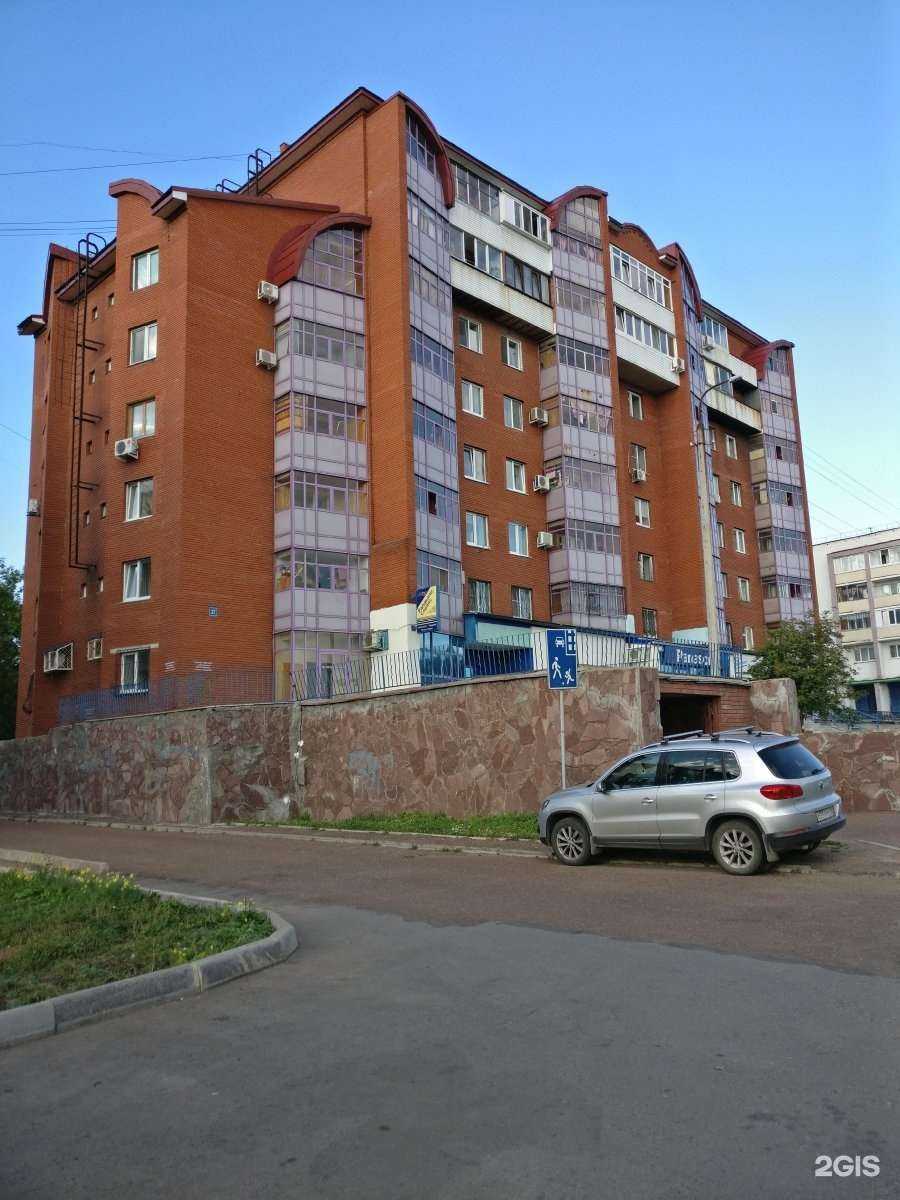 Отзывы на компанию Астром-Уфа в Уфе c фото - фотография 2 из 2