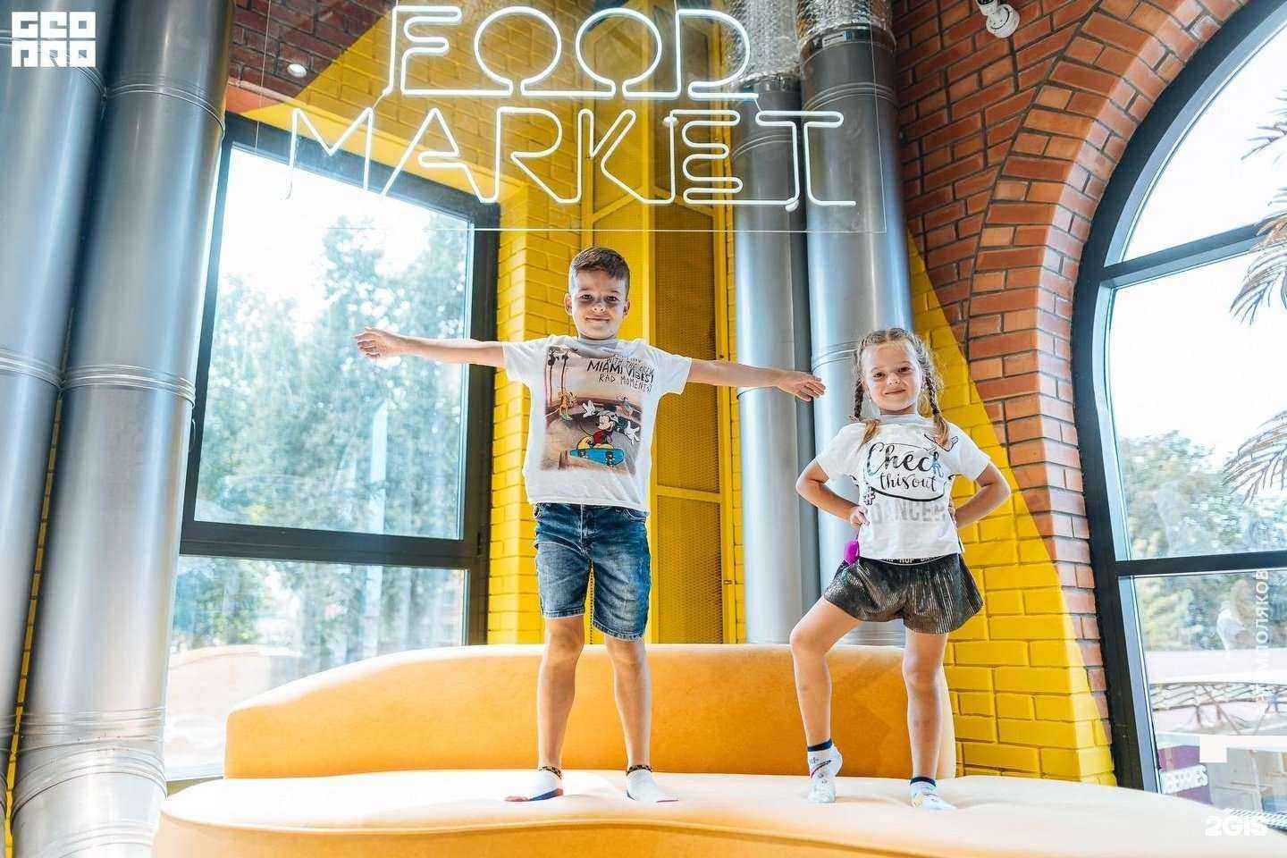 Отзывы на компанию Foodmarket в Краснодаре c фото