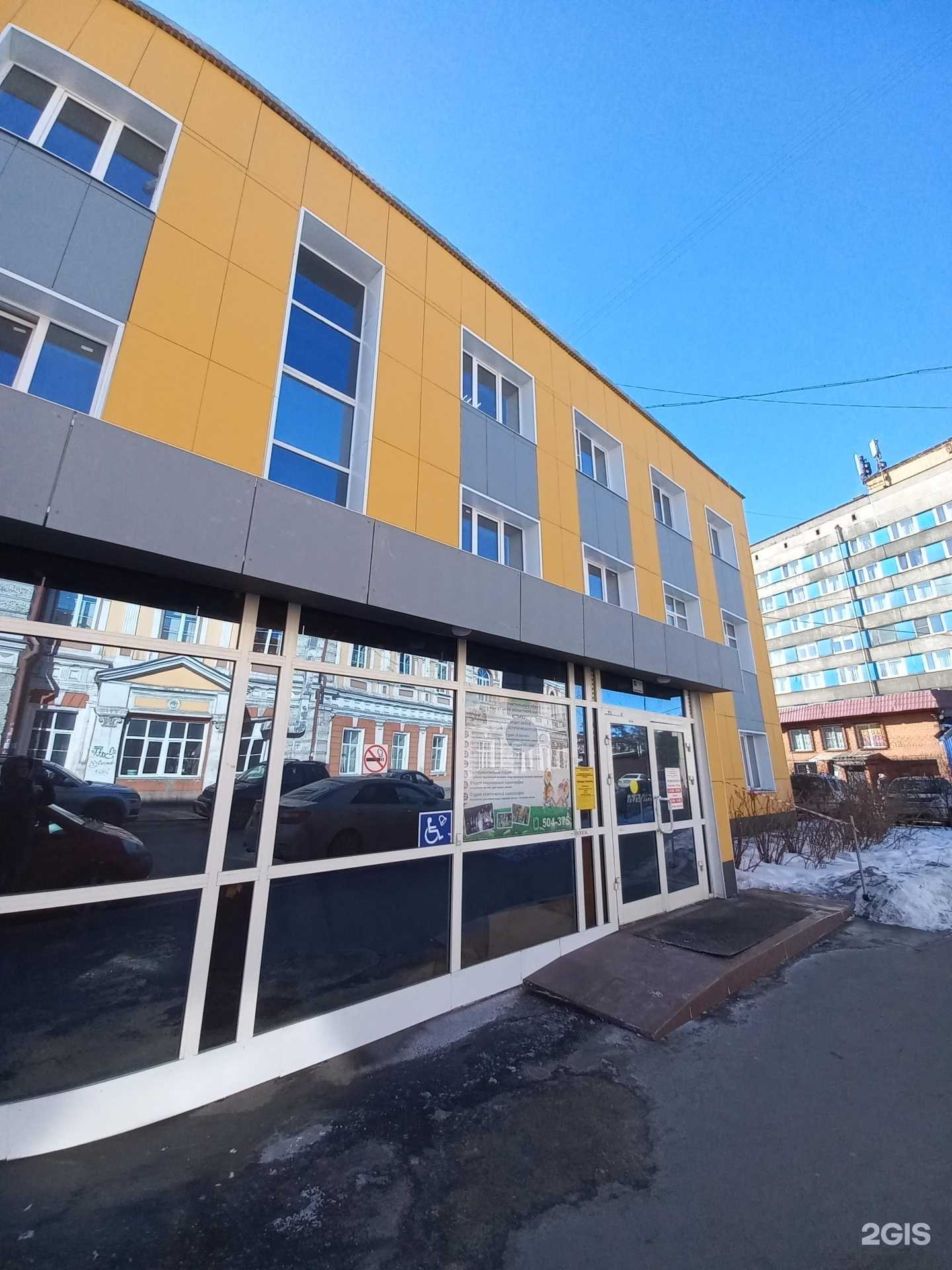 Отзывы на компанию Детская студия эстетического развития в Иркутске c фото