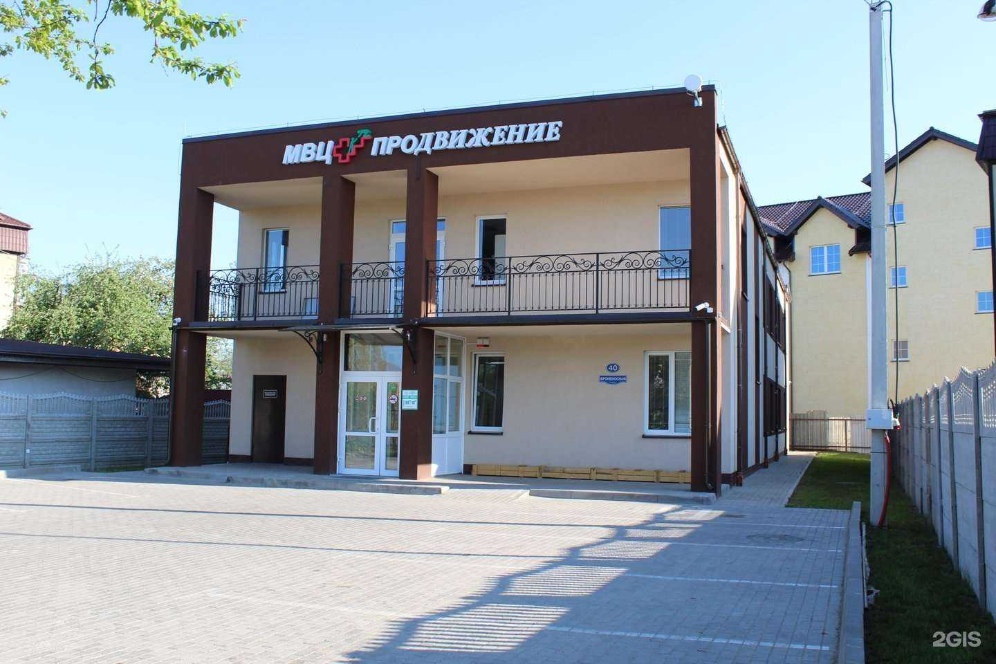 Отзывы на компанию МВЦ Продвижение в Калининграде c фото