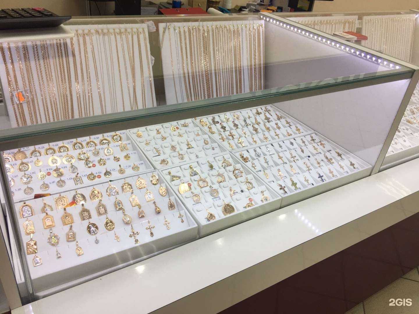 Отзывы на компанию Золото дисконт в Сызрани c фото