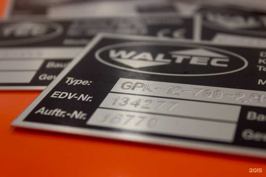 Отзывы на компанию Маркир в Брянске c фото