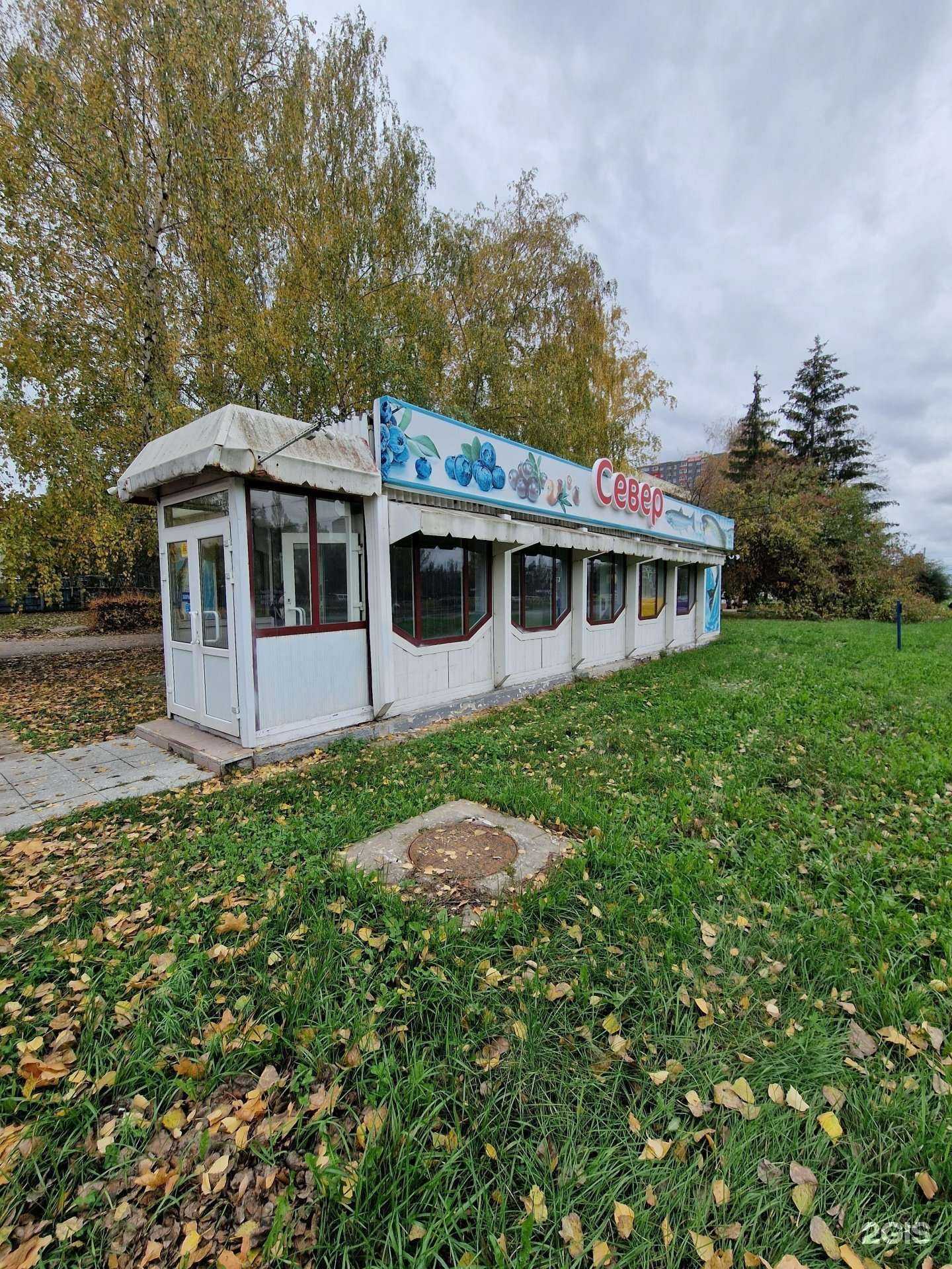 Отзывы на компанию Форель Севера в г. Тольятти c фото