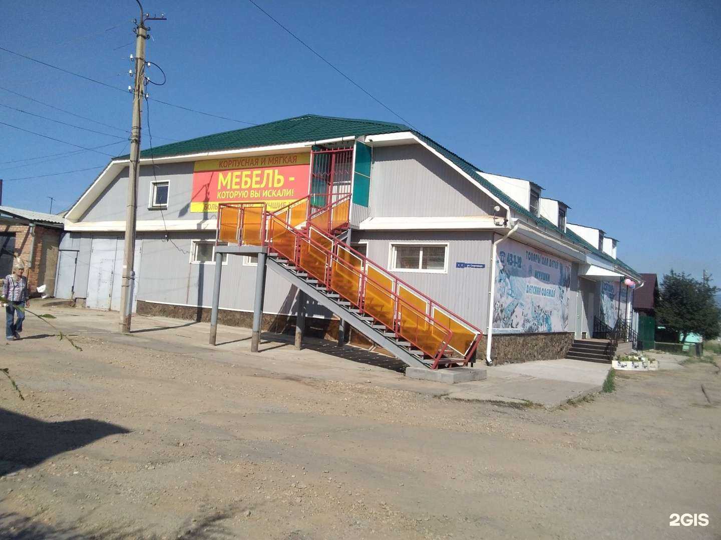 Отзывы на компанию Компания по продаже пиротехники в Гусиноозёрске c фото - фотография 2 из 2