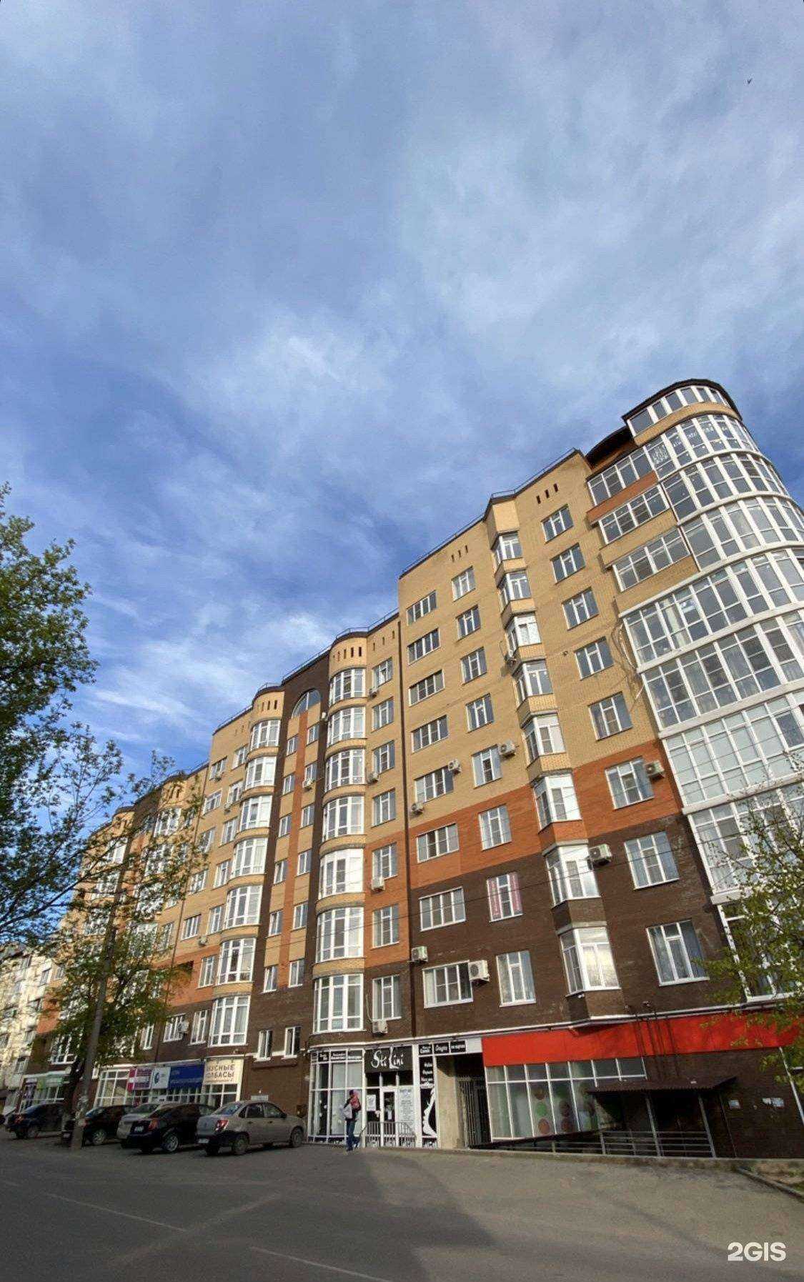 Отзывы на компанию Надежда-Фарм в Георгиевске c фото - фотография 2 из 2