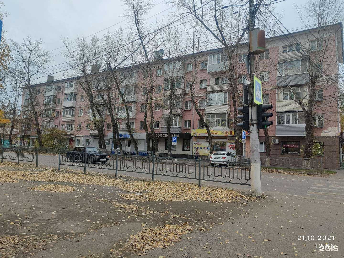 Отзывы на компанию Евро-пласт в г. Балашов c фото