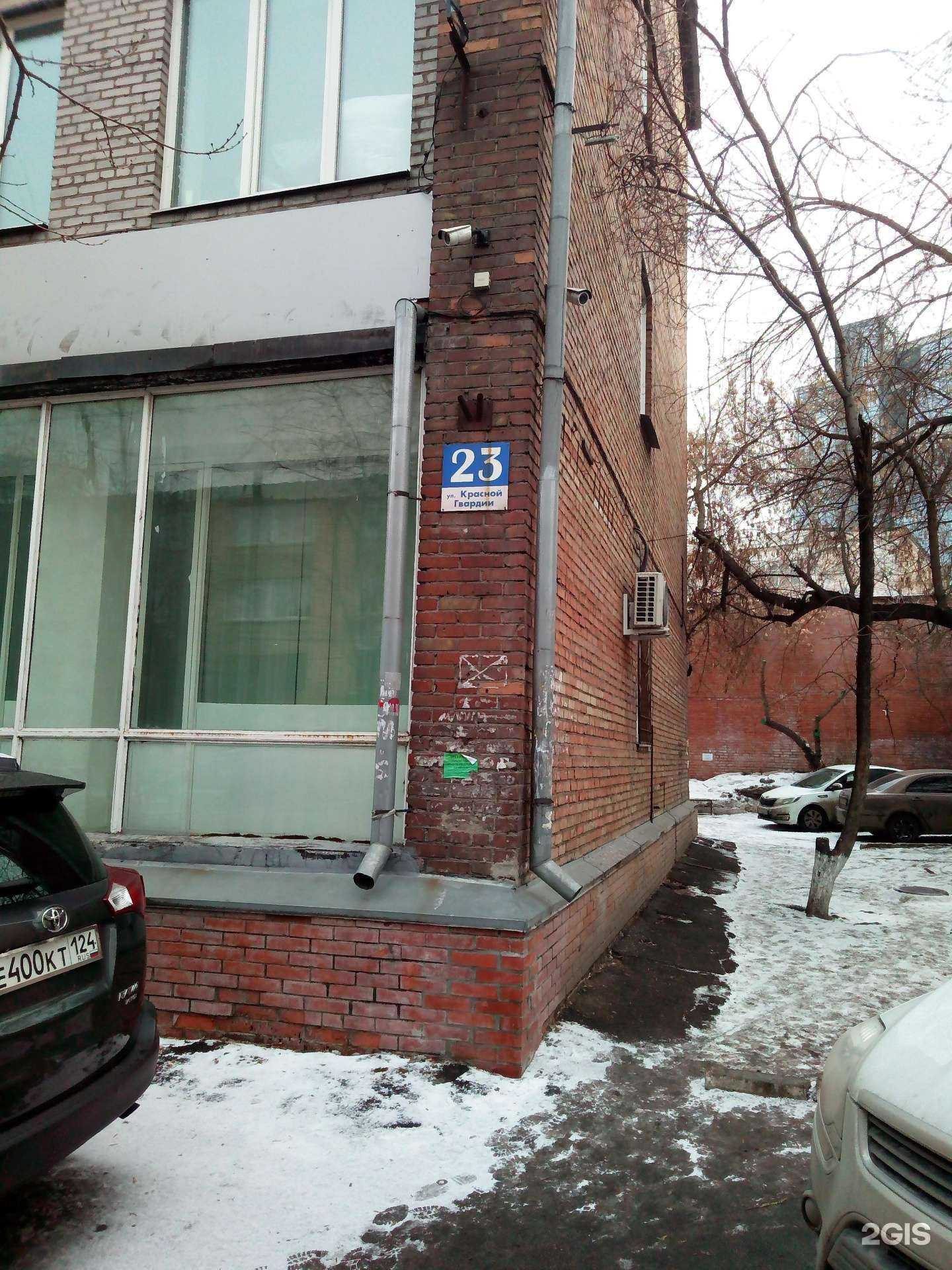 Отзывы на компанию Единство в Красноярске c фото