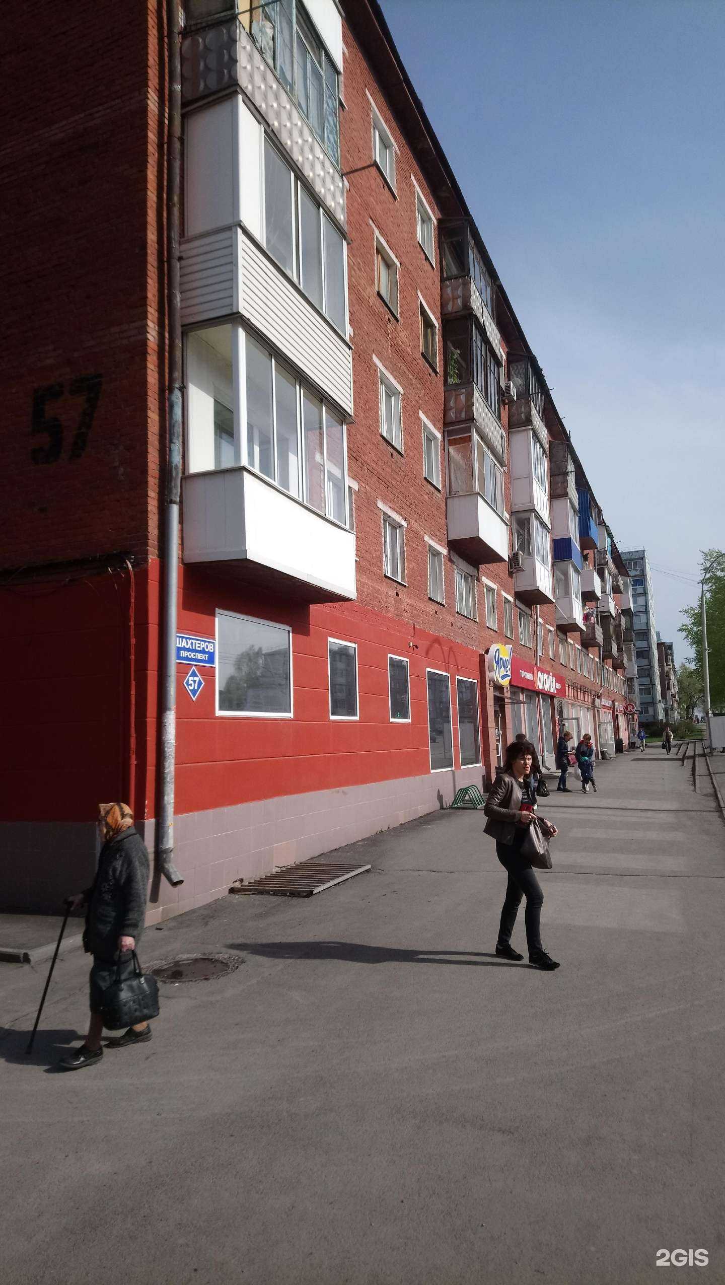 Отзывы на компанию Пекарня в г. Кемерово c фото