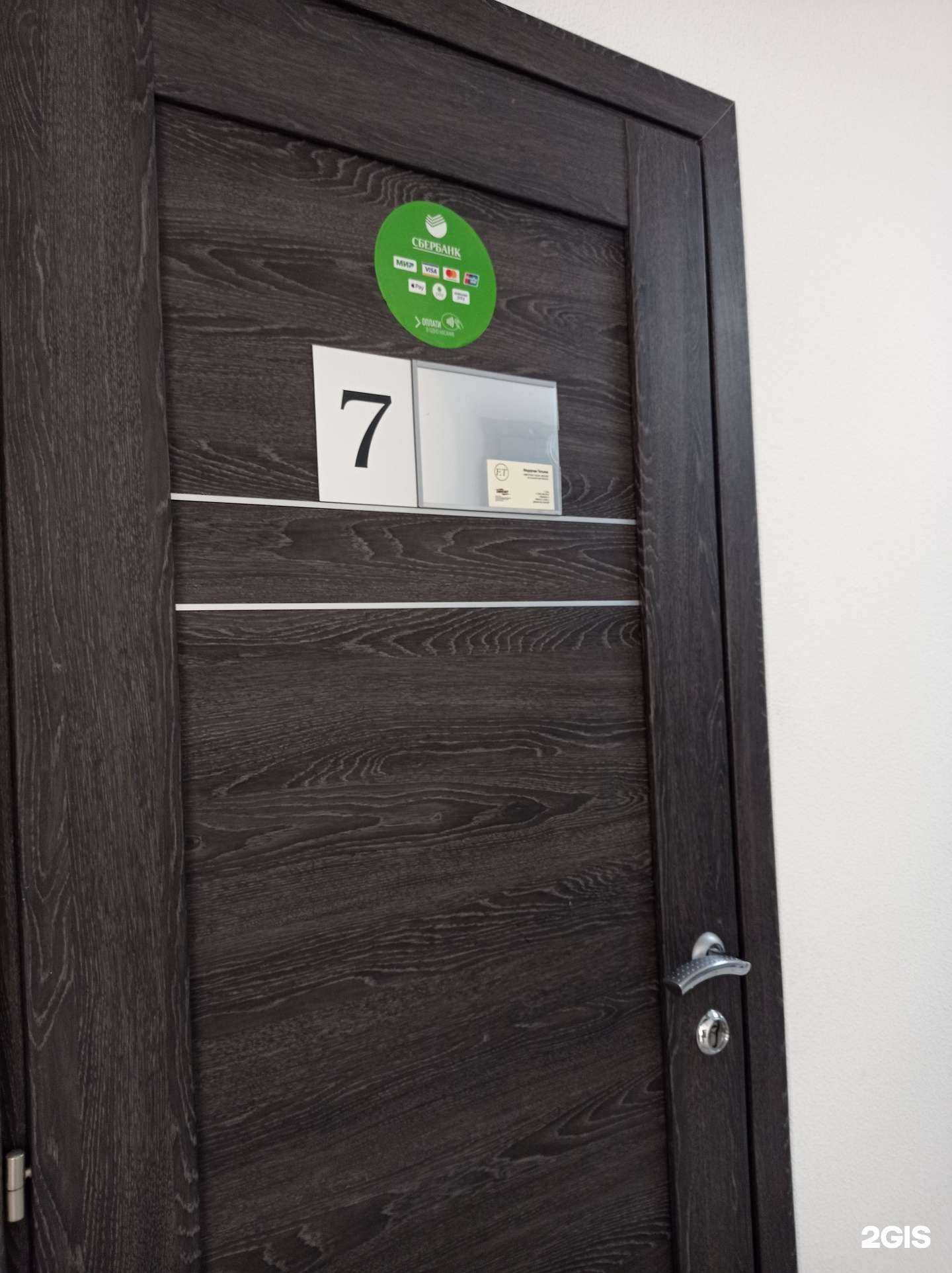 Отзывы на компанию Студия А. Карякиной в Сочи c фото