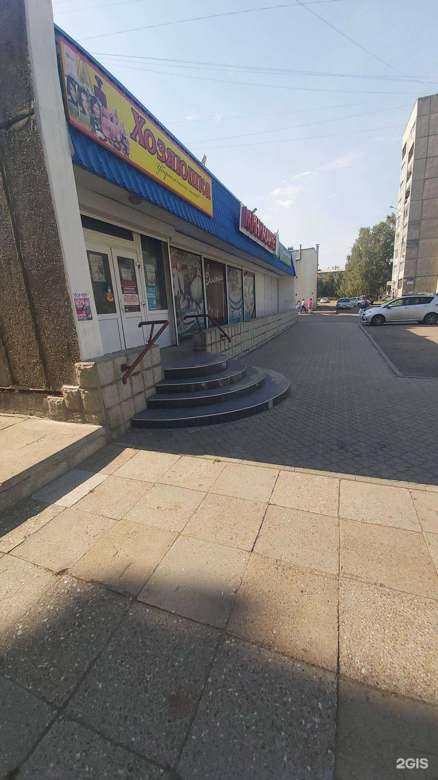 Отзывы на компанию Авангард в Ангарске c фото - фотография 2 из 2