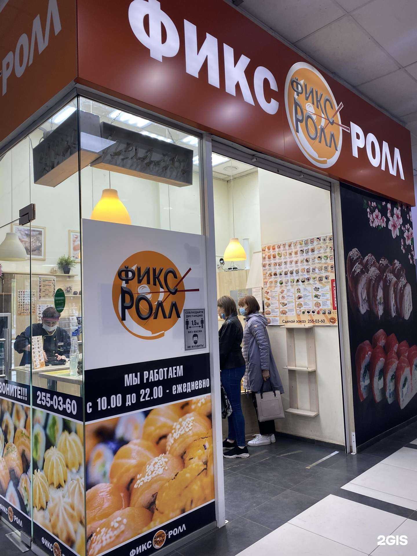 Отзывы на компанию Фикс ролл в Новосибирске c фото