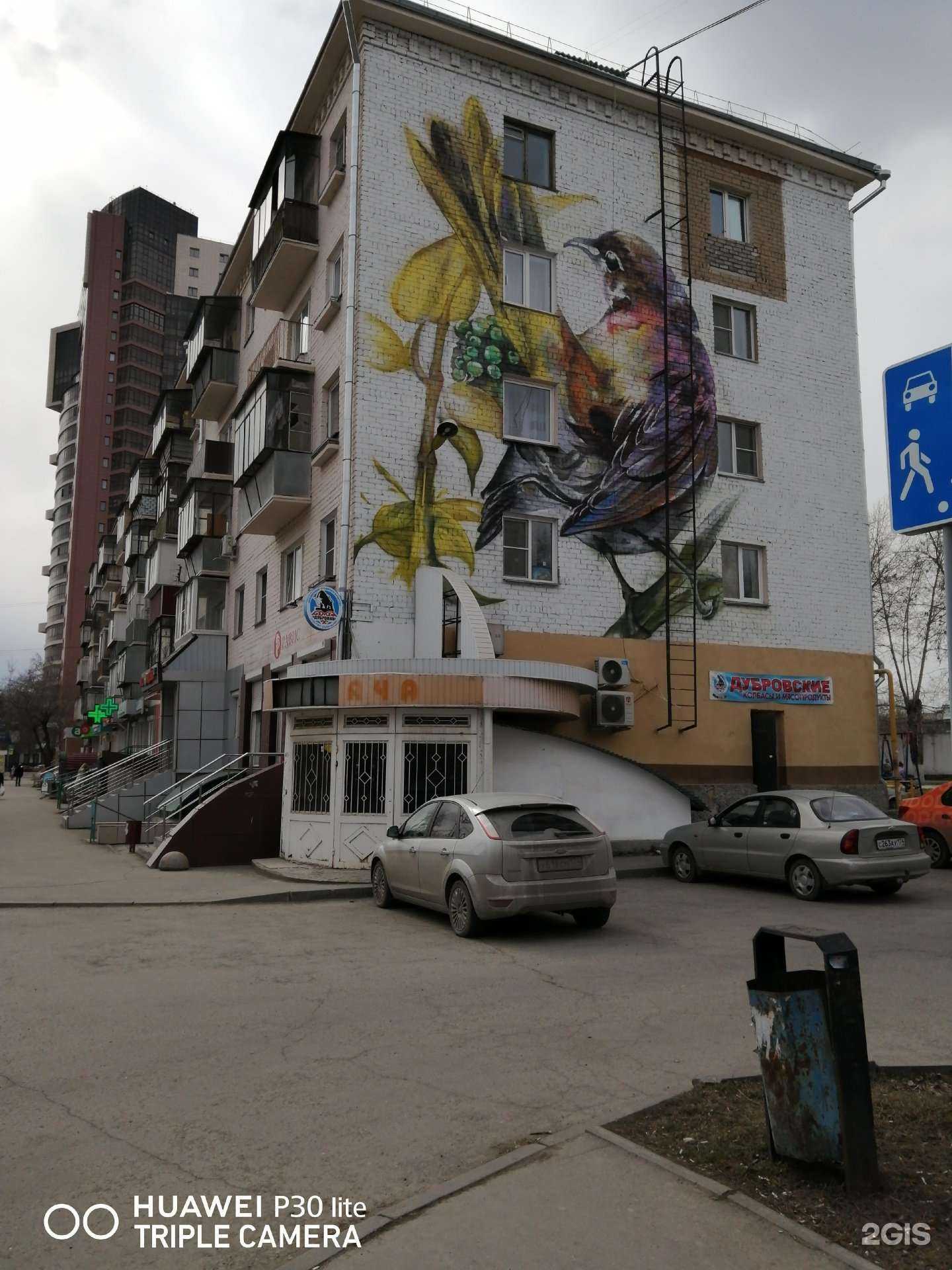 Отзывы на компанию Ольга в Челябинске c фото - фотография 2 из 2