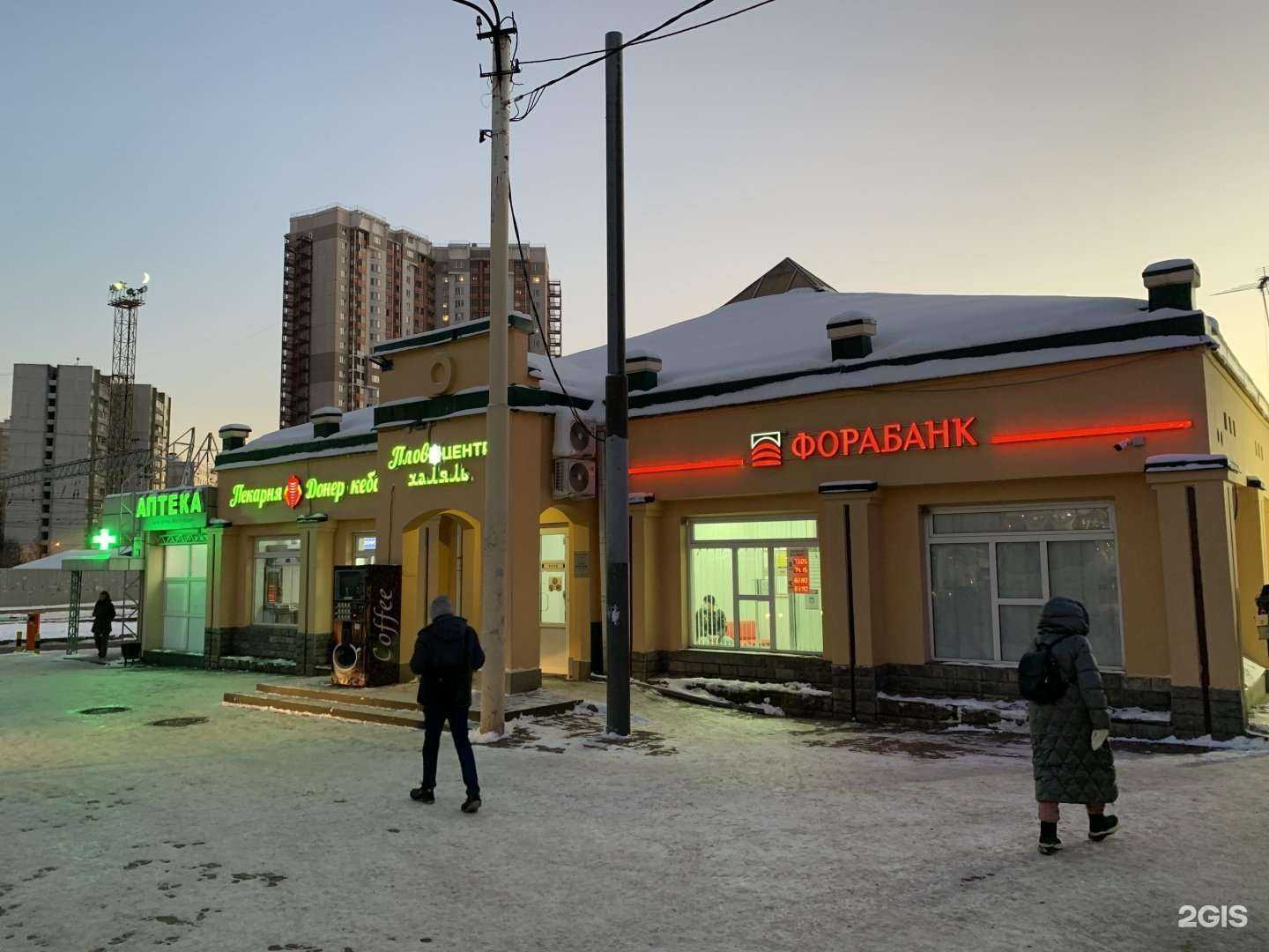 Отзывы на компанию Комиссионный магазин в Одинцове c фото - фотография 2 из 2