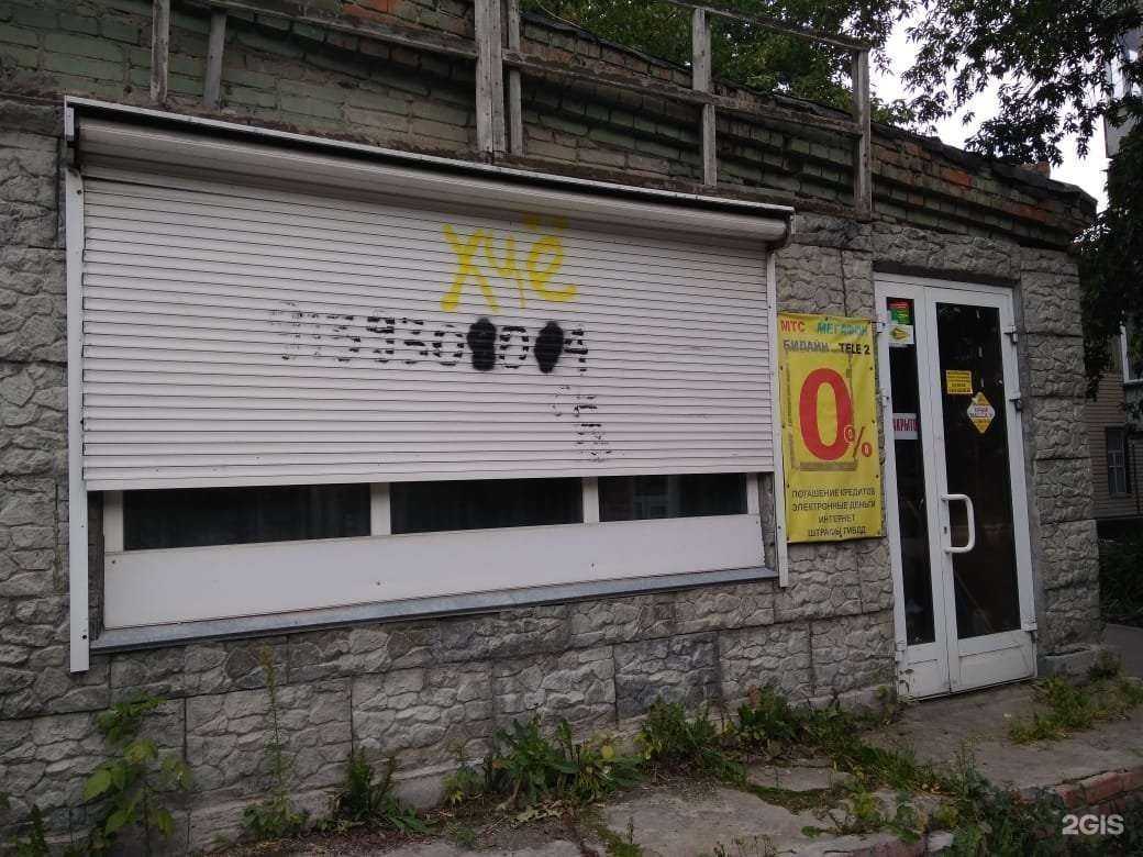 Отзывы на компанию Ё в Новосибирске c фото - фотография 2 из 2