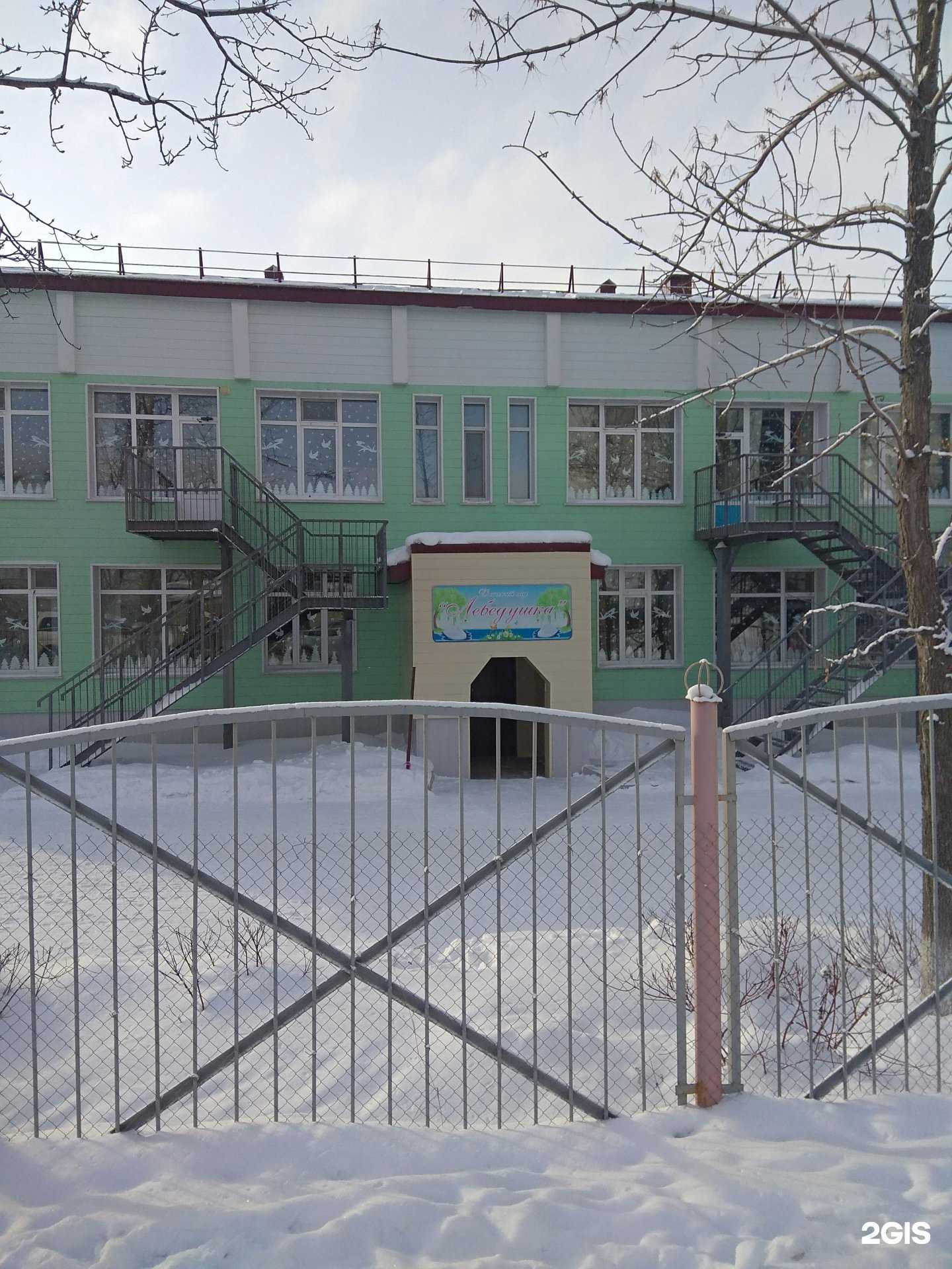 Отзывы на компанию Лебедушка в г. Южно-Сахалинск c фото