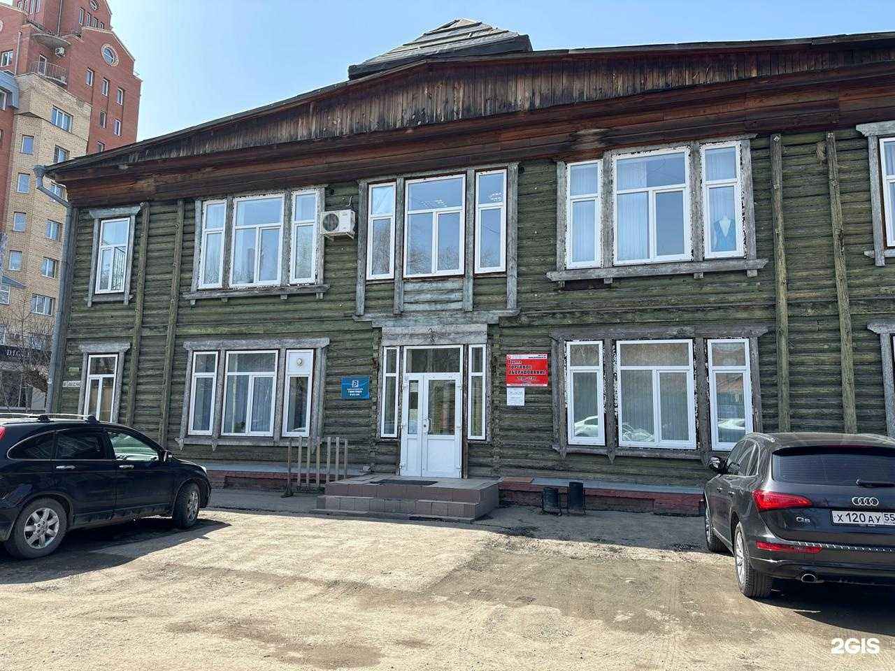 Отзывы на компанию Компания по аренде помещений в г. Омск c фото