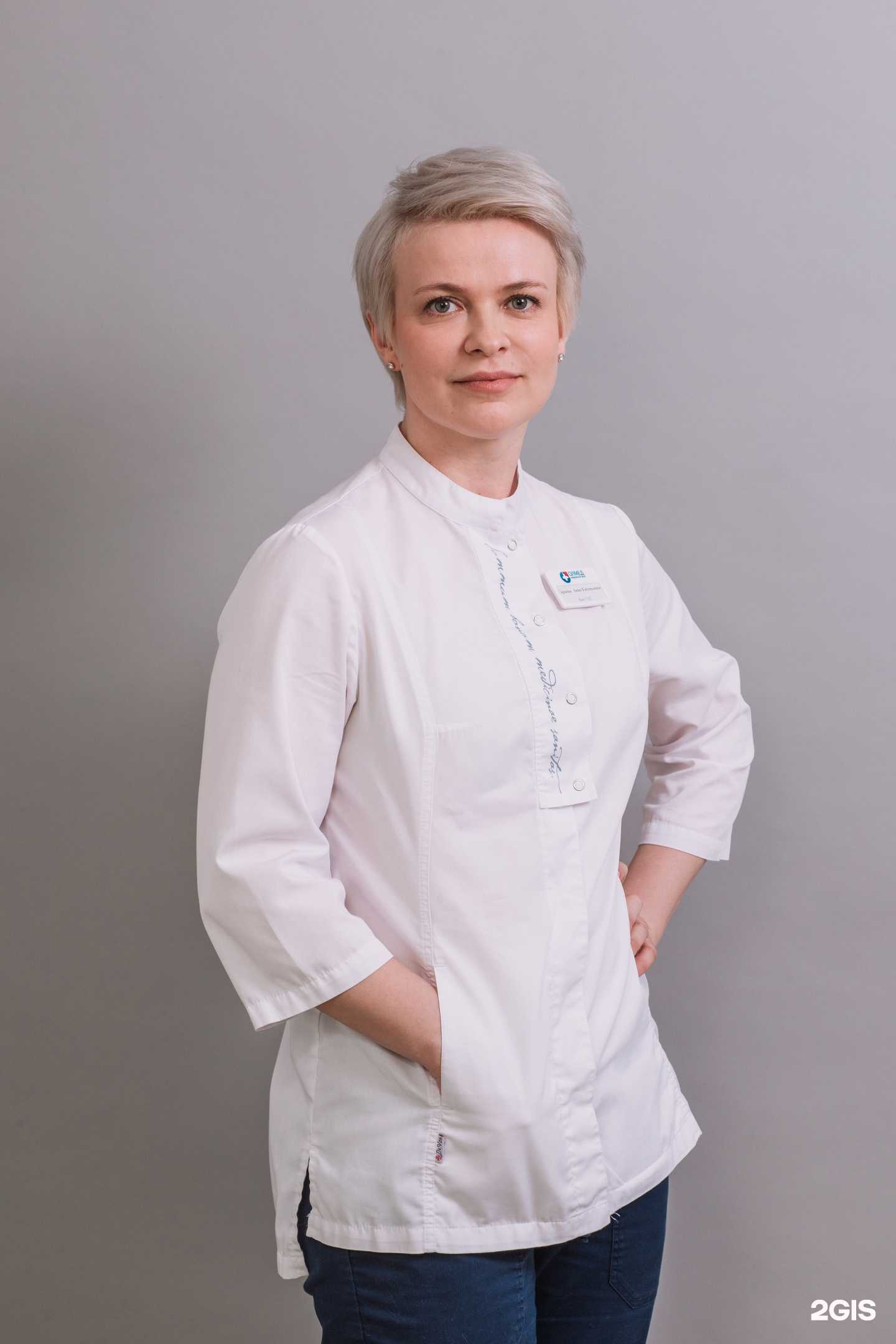 Отзывы на компанию Олмед в Перми c фото