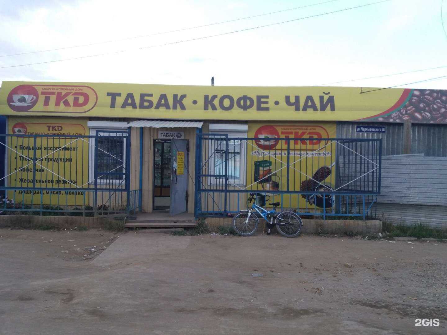 Отзывы на компанию Хоту-ас в Якутске c фото - фотография 2 из 2