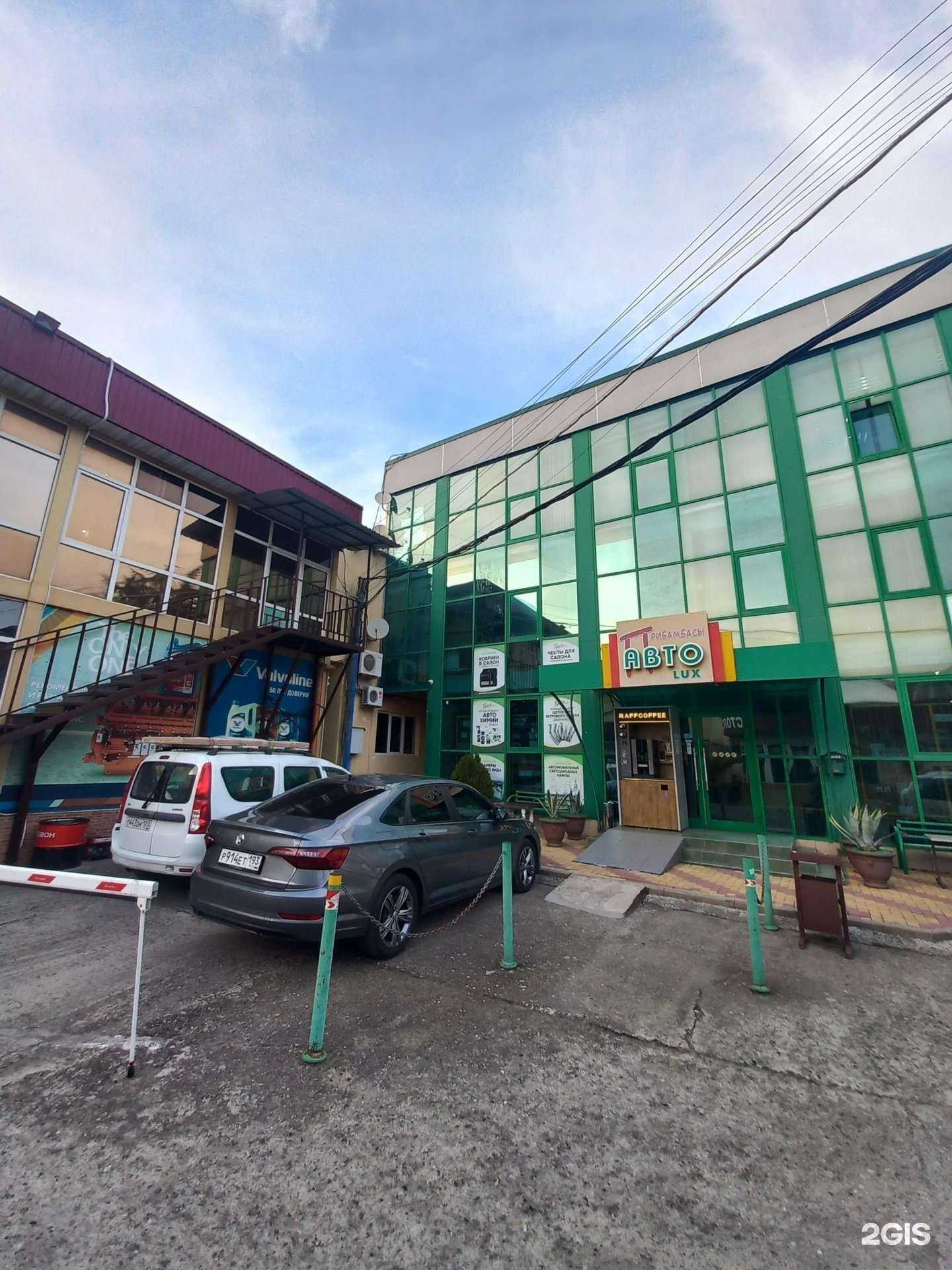 Отзывы на компанию Авто+ в Сочи c фото