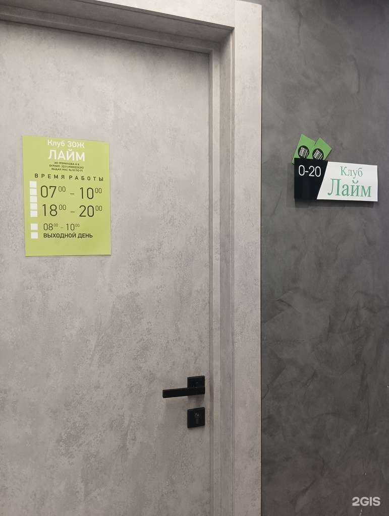 Отзывы на компанию Лайм в Казани c фото