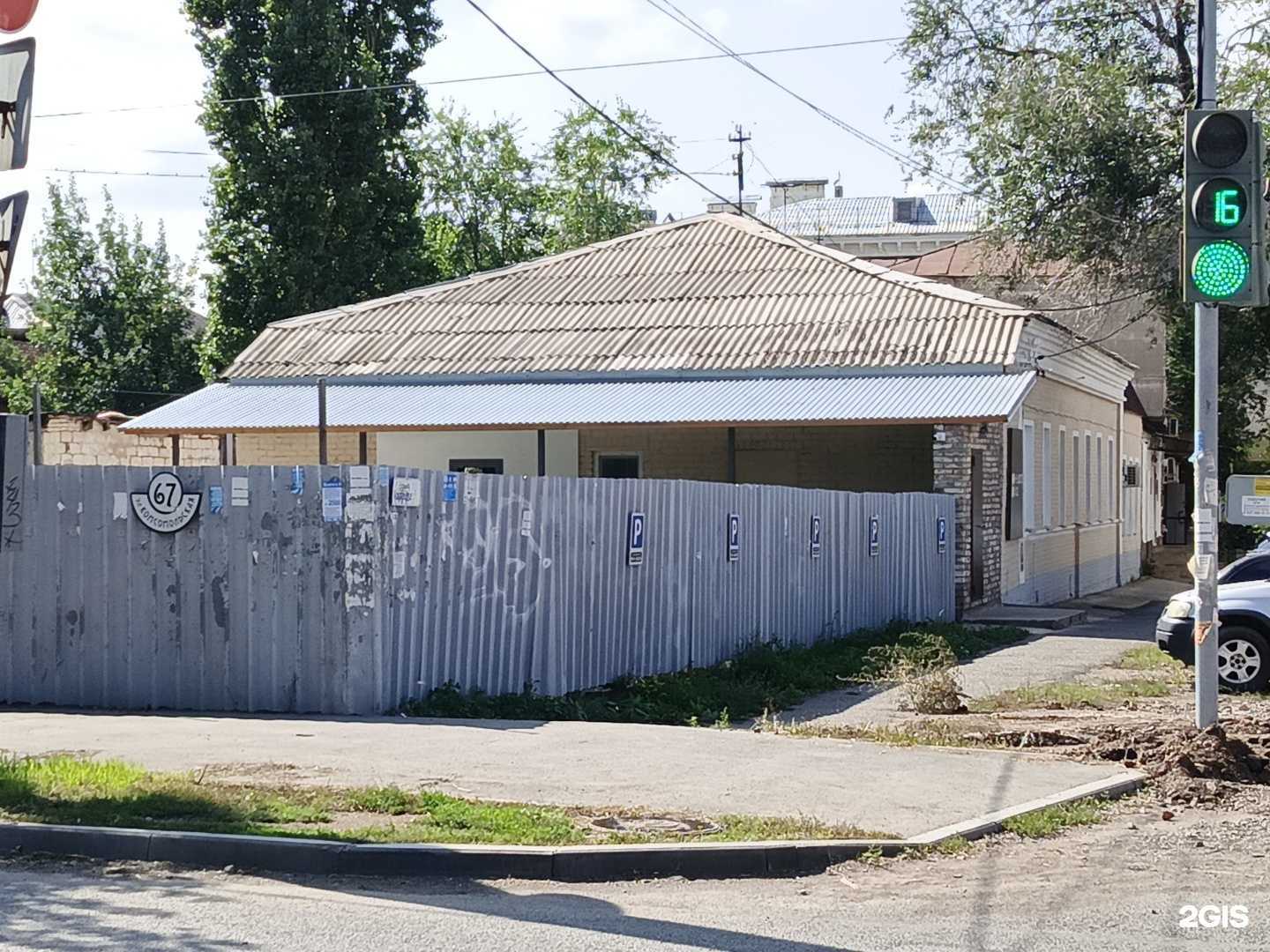 Отзывы на компанию Не Школа Kids в Оренбурге c фото - фотография 2 из 2