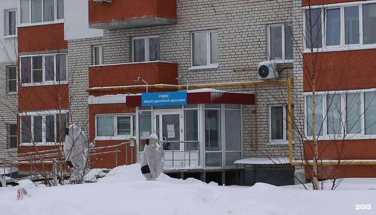 Отзывы на компанию Отделение общей врачебной практики в г. Рязань c фото