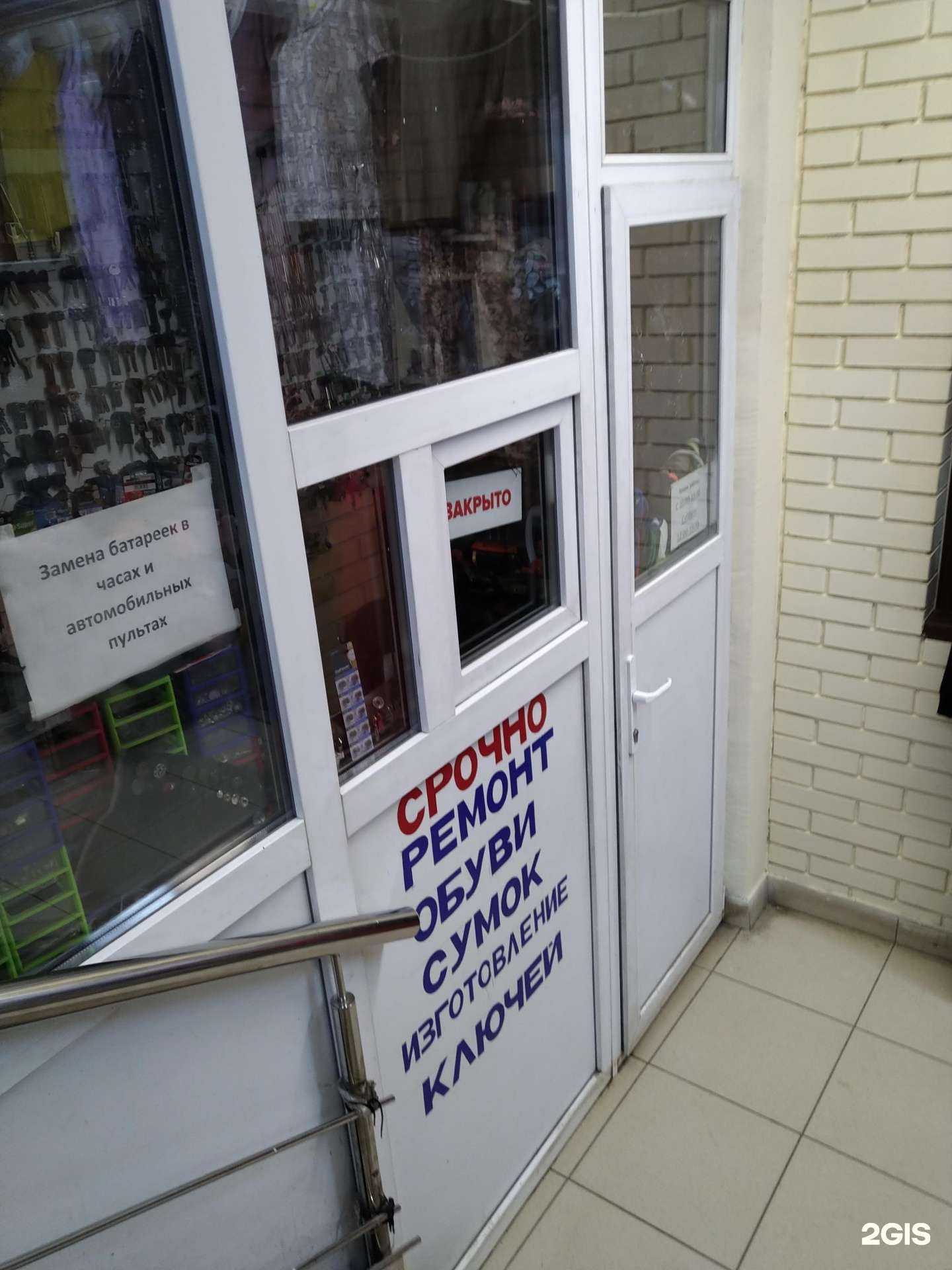 Отзывы на компанию Ремонтная мастерская в Красногорске c фото