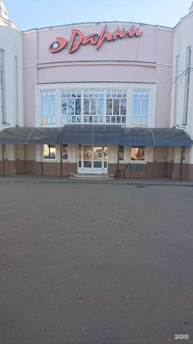 Отзывы на компанию Жюль Верн в Дзержинске c фото - фотография 2 из 2