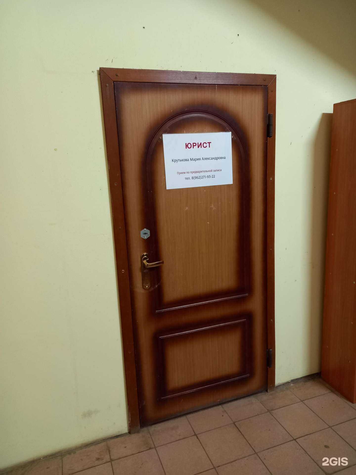 Отзывы на компанию Юридическая компания в г. Узловая c фото