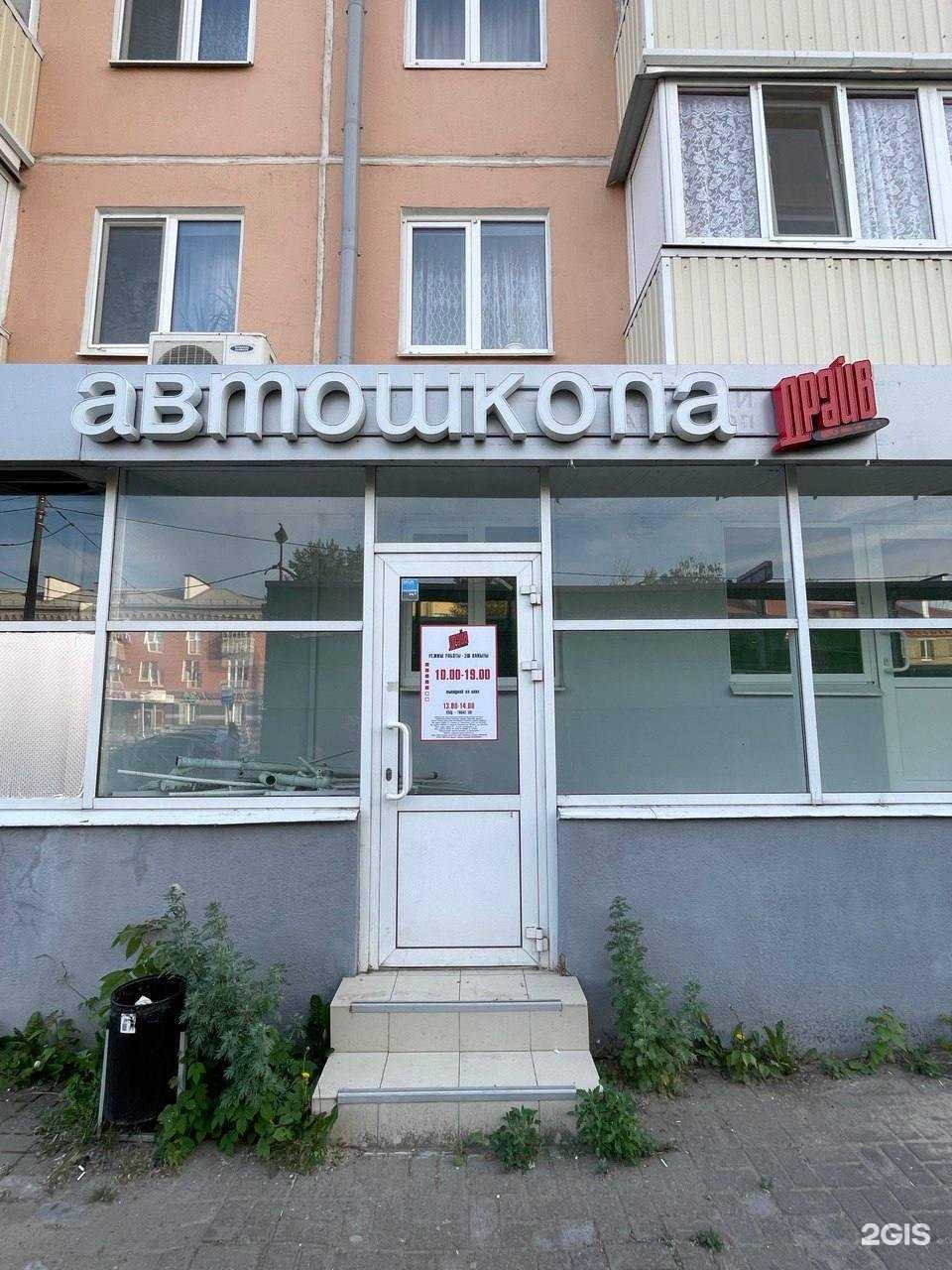 Отзывы на компанию Драйв в Казани c фото